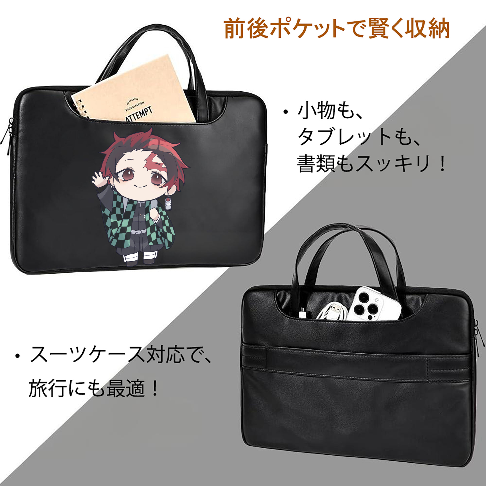 鬼滅の刃 竈門 炭治郎／かまど たんじろう Kamado Tanjirou レザーラップトップバッグ　ノートパソコンケース
