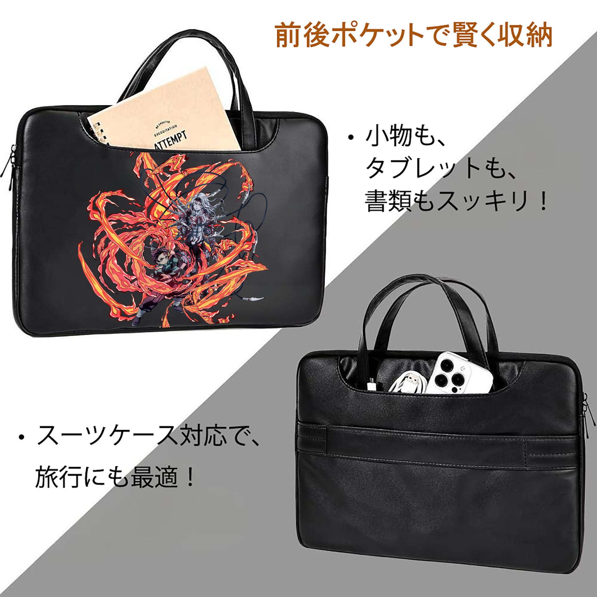 鬼滅の刃 竈門 炭治郎／かまど たんじろう Kamado Tanjirou レザーラップトップバッグ　ノートパソコンケース