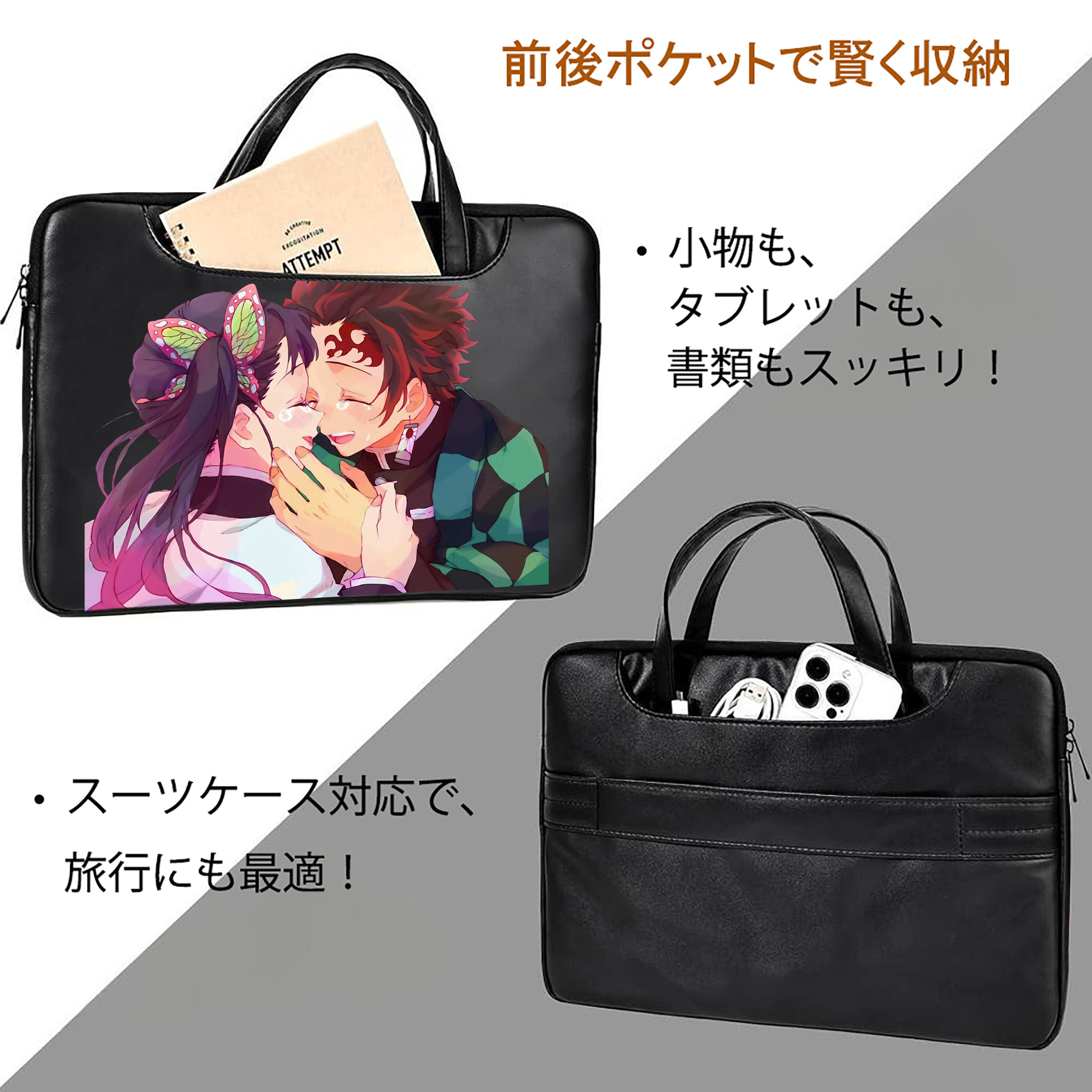 鬼滅の刃 竈門 炭治郎／かまど たんじろう Kamado Tanjirou レザーラップトップバッグ　ノートパソコンケース