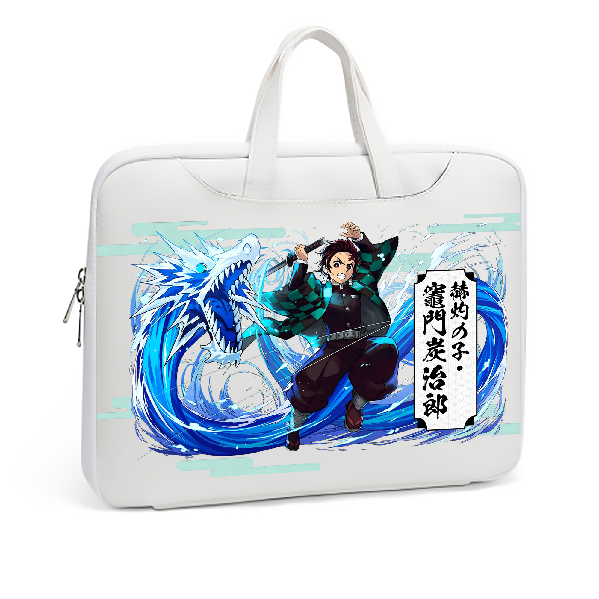 （画像用） 鬼滅の刃 竈門 炭治郎／かまど たんじろう Kamado Tanjirou レザーラップトップバッグ　ノートパソコンケース