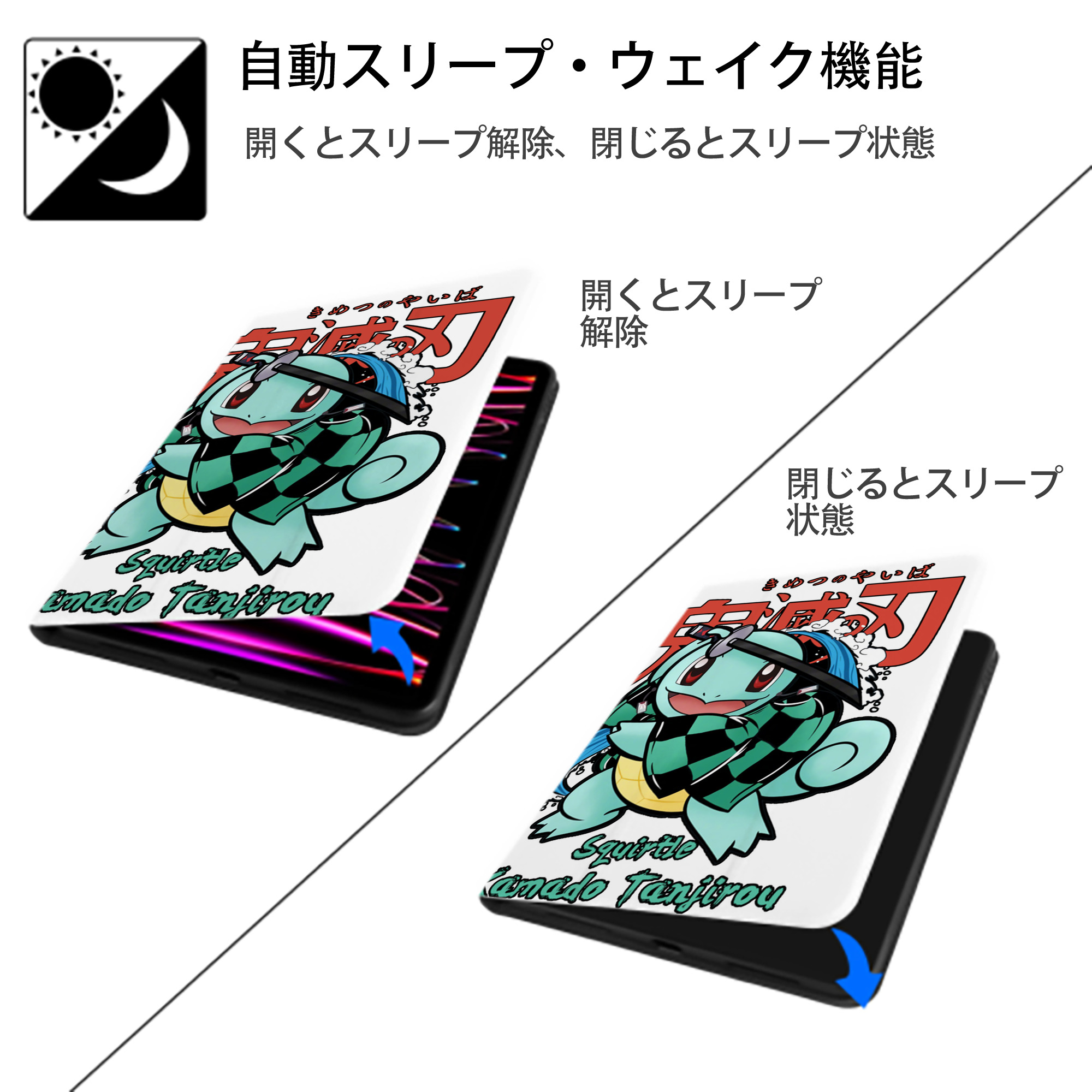 鬼滅の刃 竈門 炭治郎／かまど たんじろう Kamado Tanjirou IPad ケース ペン収納付き 三つ折りスタンド PUレザー×シリコン 対応機種9.5/10.5/10.9インチ