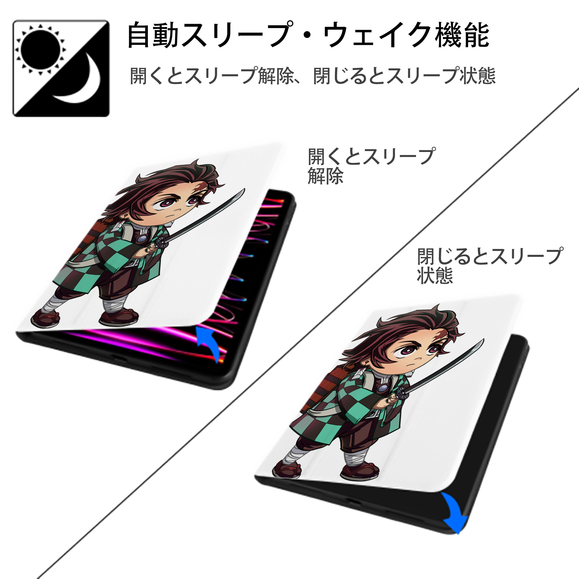 鬼滅の刃 竈門 炭治郎／かまど たんじろう Kamado Tanjirou IPad ケース ペン収納付き 三つ折りスタンド PUレザー×シリコン 対応機種9.5/10.5/10.9インチ