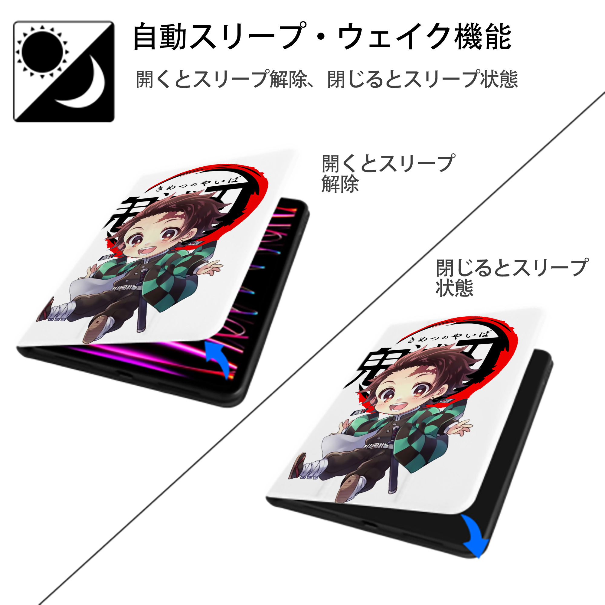 鬼滅の刃 竈門 炭治郎／かまど たんじろう Kamado Tanjirou IPad ケース ペン収納付き 三つ折りスタンド PUレザー×シリコン 対応機種9.5/10.5/10.9インチ