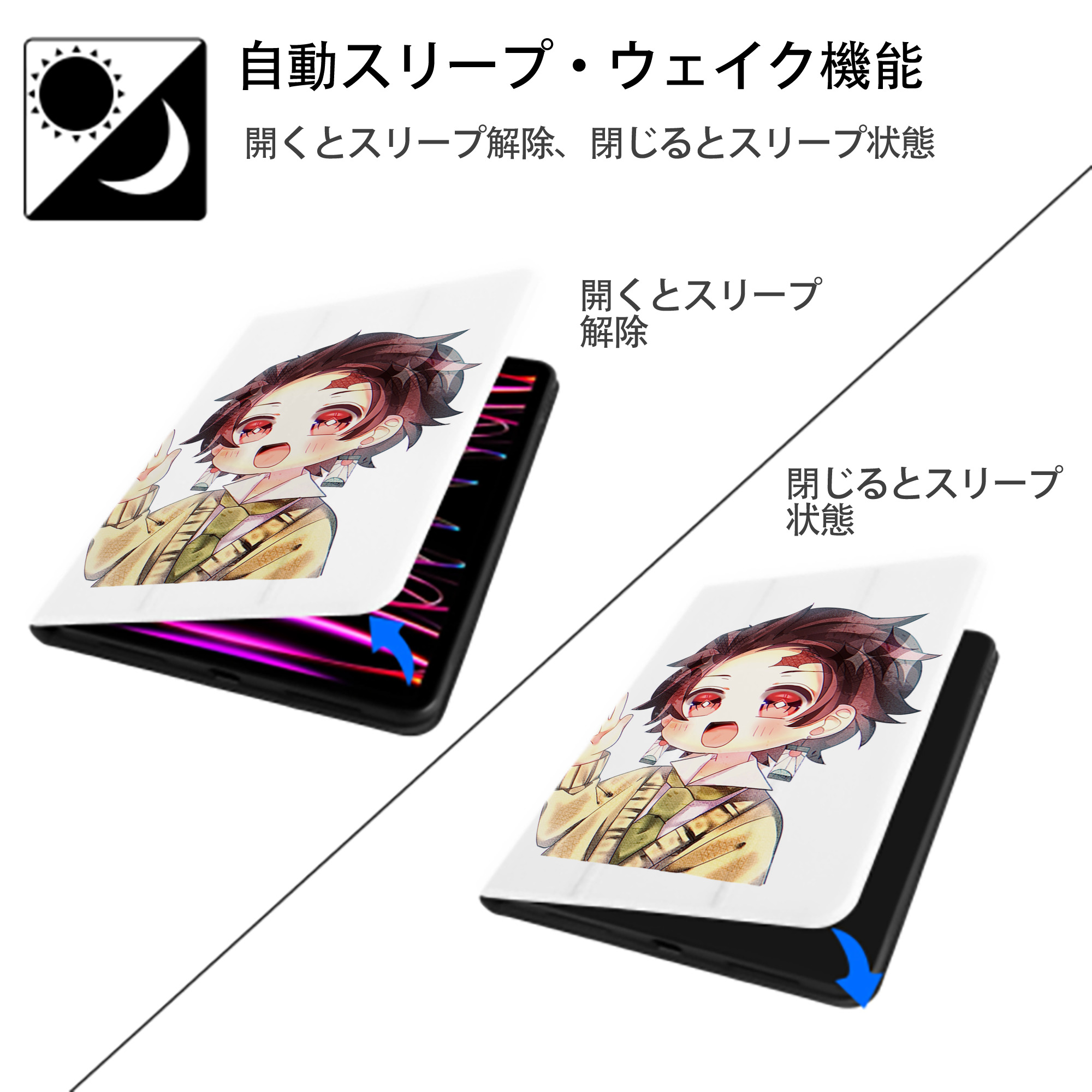 鬼滅の刃 竈門 炭治郎／かまど たんじろう Kamado Tanjirou IPad ケース ペン収納付き 三つ折りスタンド PUレザー×シリコン 対応機種9.5/10.5/10.9インチ