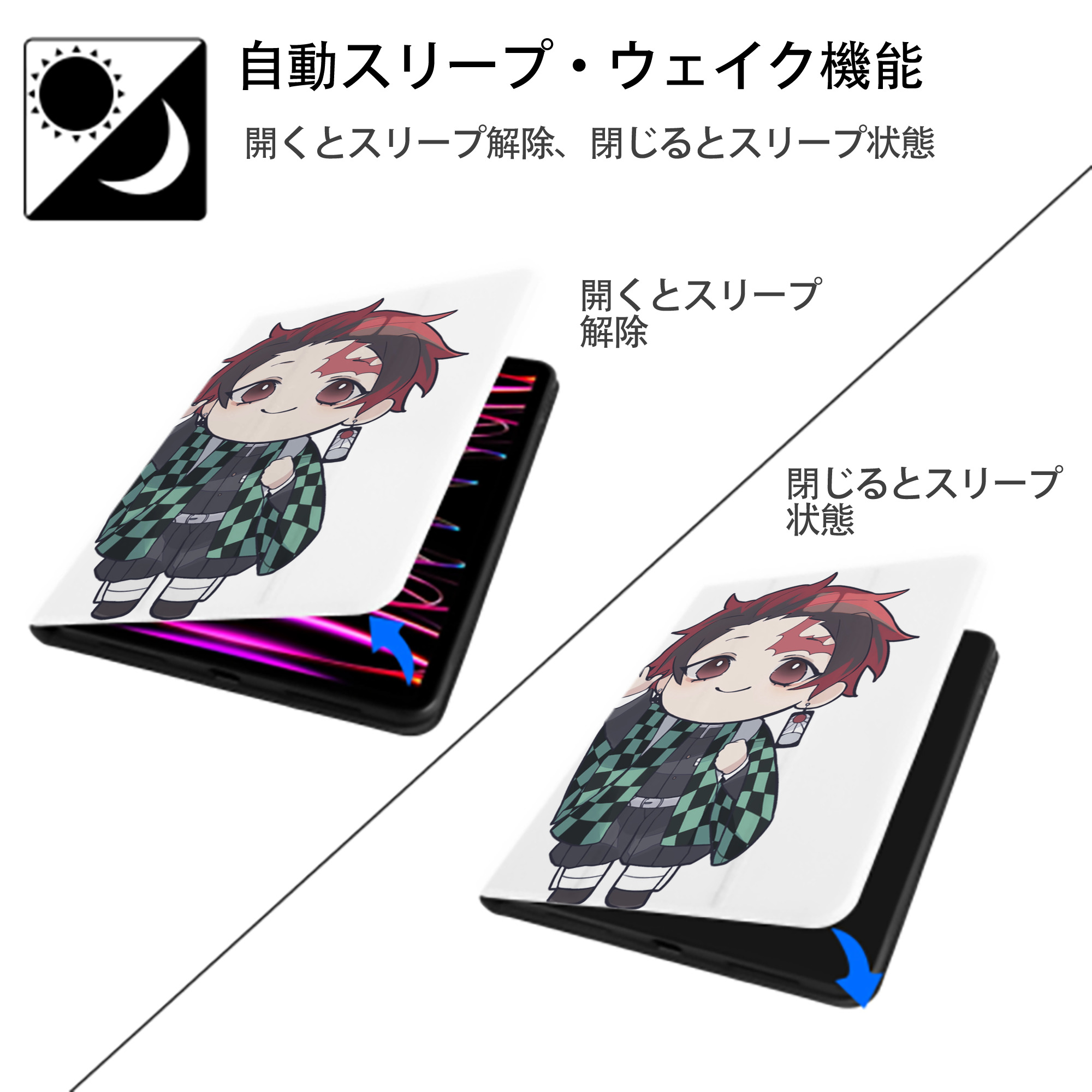 鬼滅の刃 竈門 炭治郎／かまど たんじろう Kamado Tanjirou IPad ケース ペン収納付き 三つ折りスタンド PUレザー×シリコン 対応機種9.5/10.5/10.9インチ