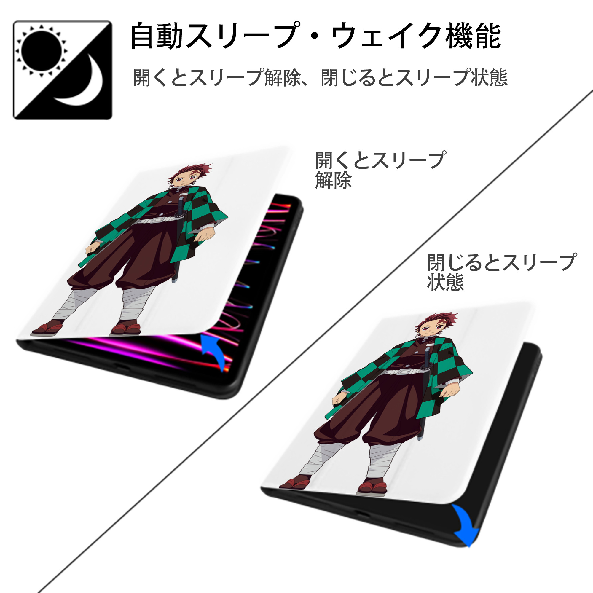 鬼滅の刃 竈門 炭治郎／かまど たんじろう Kamado Tanjirou IPad ケース ペン収納付き 三つ折りスタンド PUレザー×シリコン 対応機種9.5/10.5/10.9インチ