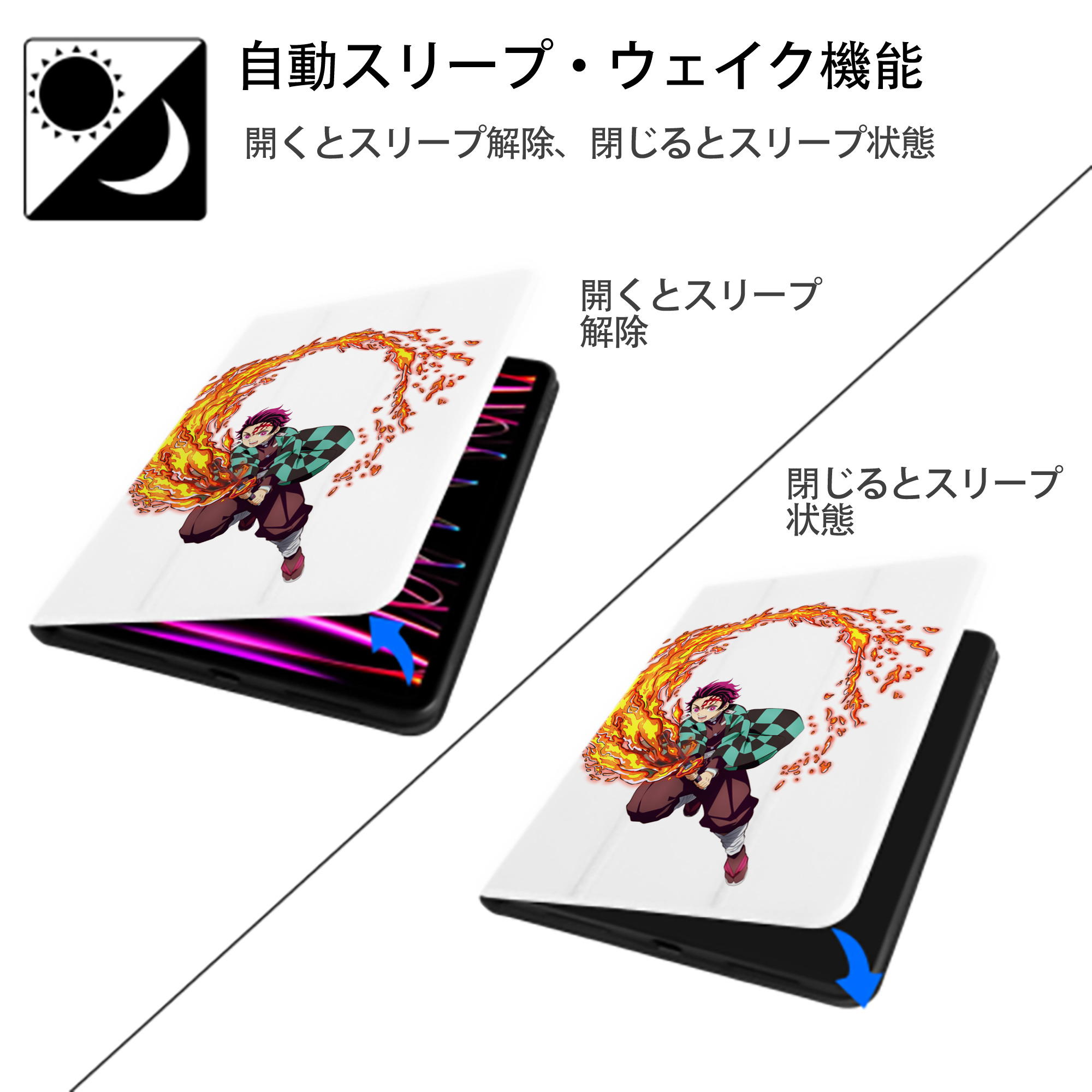 鬼滅の刃 竈門 炭治郎／かまど たんじろう Kamado Tanjirou IPad ケース ペン収納付き 三つ折りスタンド PUレザー×シリコン 対応機種9.5/10.5/10.9インチ