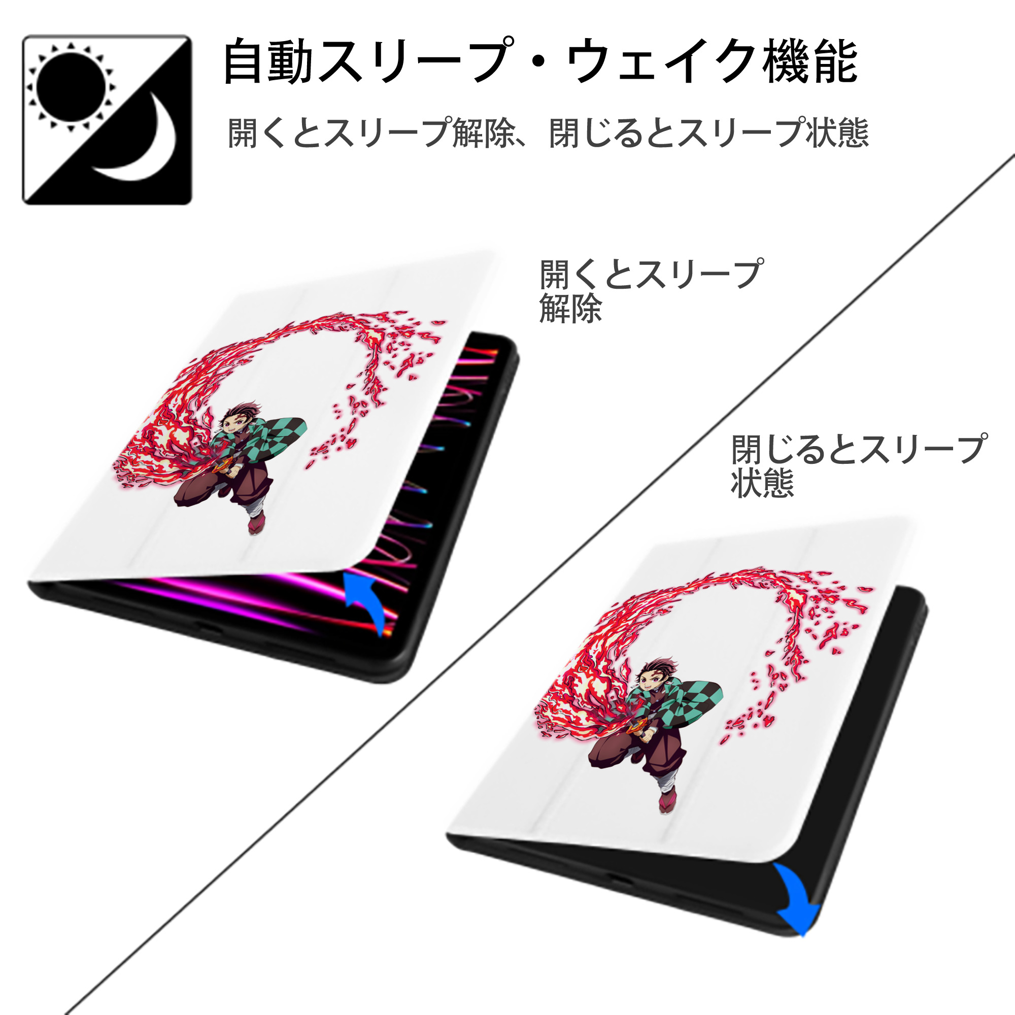 鬼滅の刃 竈門 炭治郎／かまど たんじろう Kamado Tanjirou IPad ケース ペン収納付き 三つ折りスタンド PUレザー×シリコン 対応機種9.5/10.5/10.9インチ