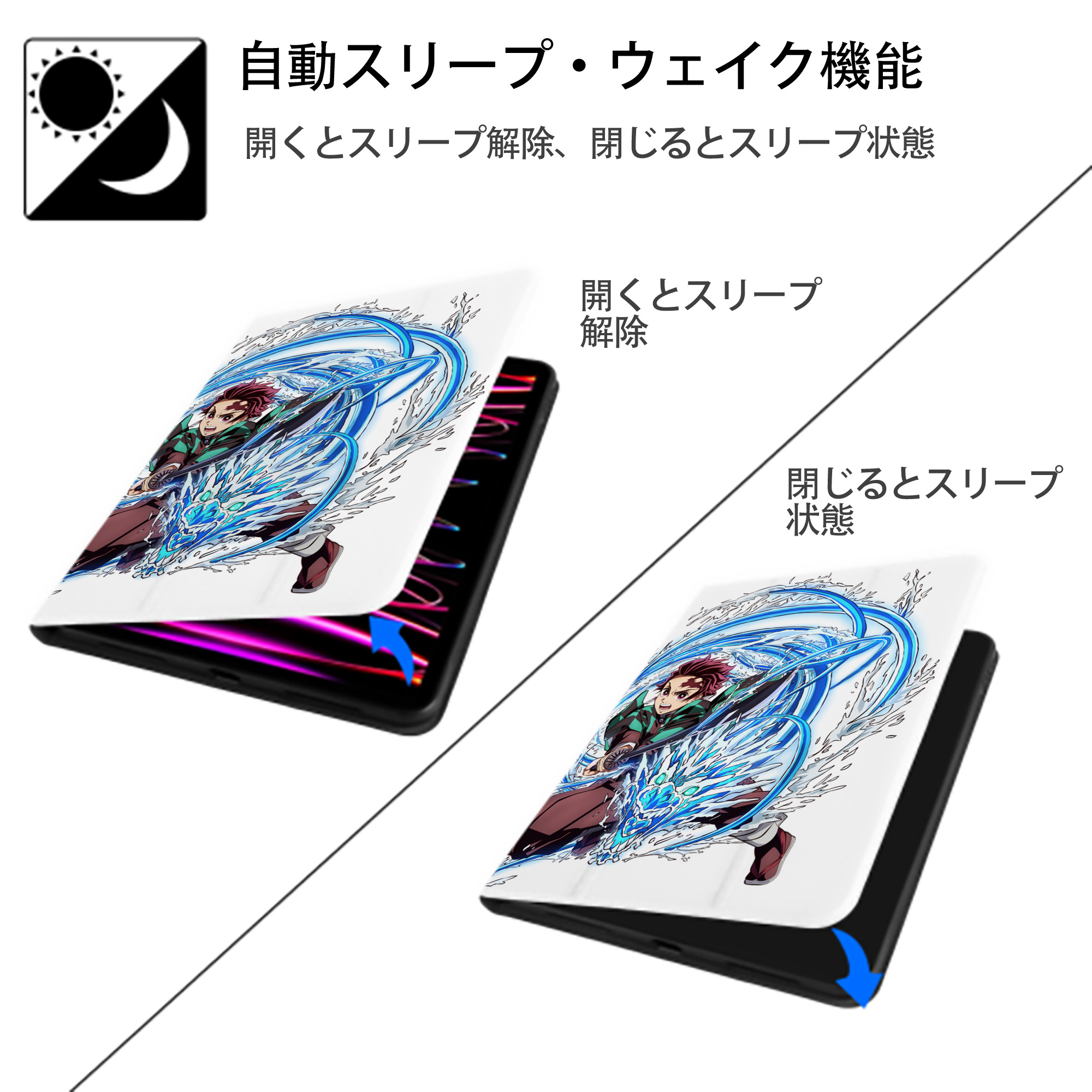 鬼滅の刃 竈門 炭治郎／かまど たんじろう Kamado Tanjirou IPad ケース ペン収納付き 三つ折りスタンド PUレザー×シリコン 対応機種9.5/10.5/10.9インチ