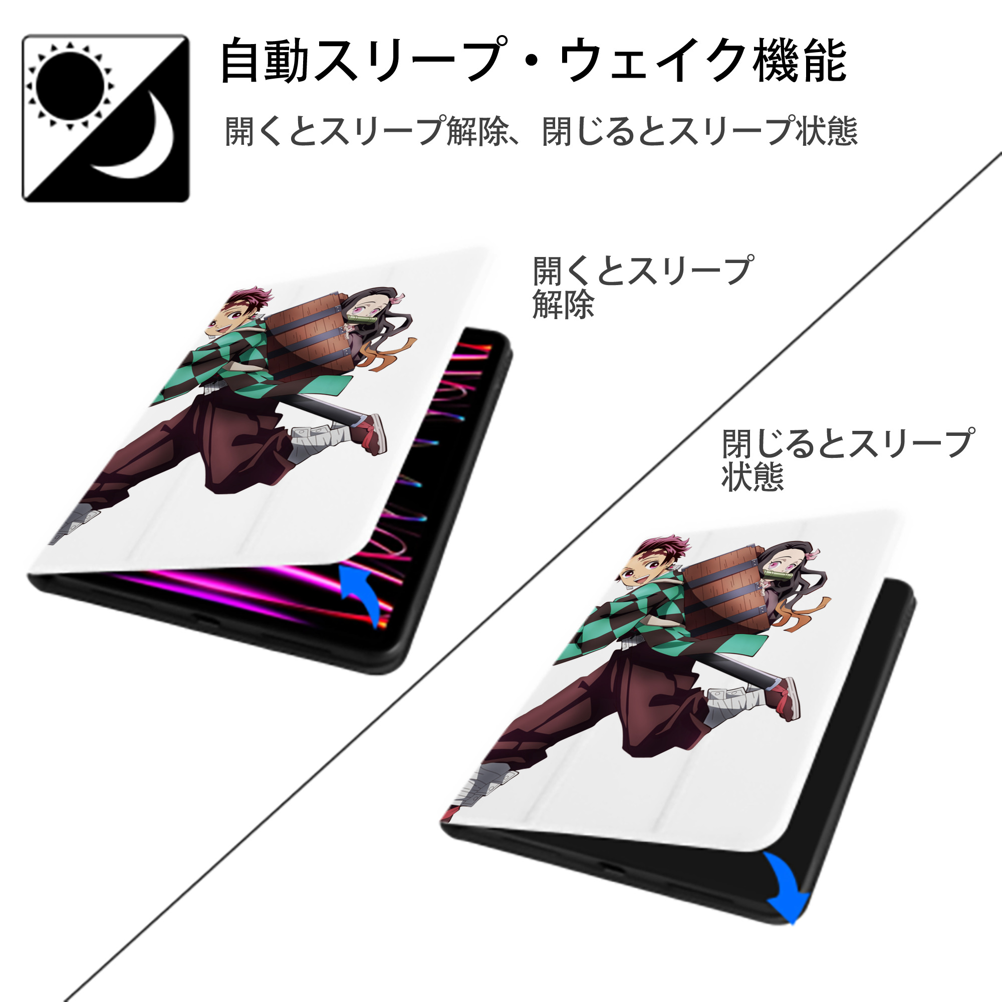 鬼滅の刃 竈門 炭治郎／かまど たんじろう Kamado Tanjirou IPad ケース ペン収納付き 三つ折りスタンド PUレザー×シリコン 対応機種9.5/10.5/10.9インチ
