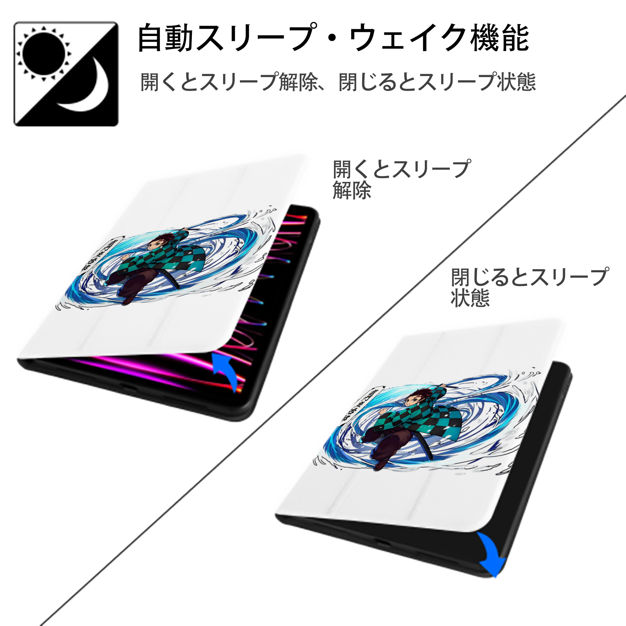 鬼滅の刃 竈門 炭治郎／かまど たんじろう Kamado Tanjirou IPad ケース ペン収納付き 三つ折りスタンド PUレザー×シリコン 対応機種9.5/10.5/10.9インチ