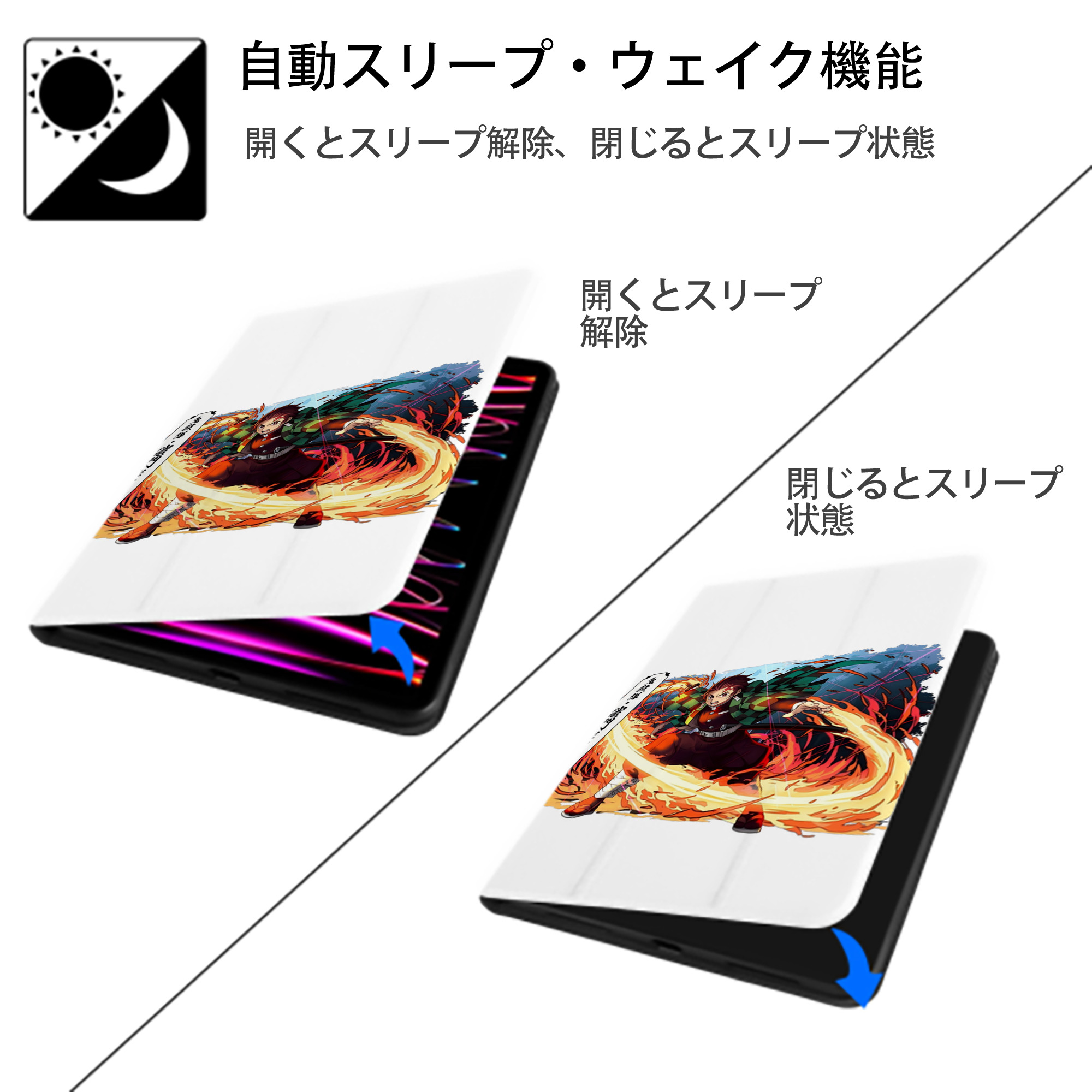 鬼滅の刃 竈門 炭治郎／かまど たんじろう Kamado Tanjirou IPad ケース ペン収納付き 三つ折りスタンド PUレザー×シリコン 対応機種9.5/10.5/10.9インチ
