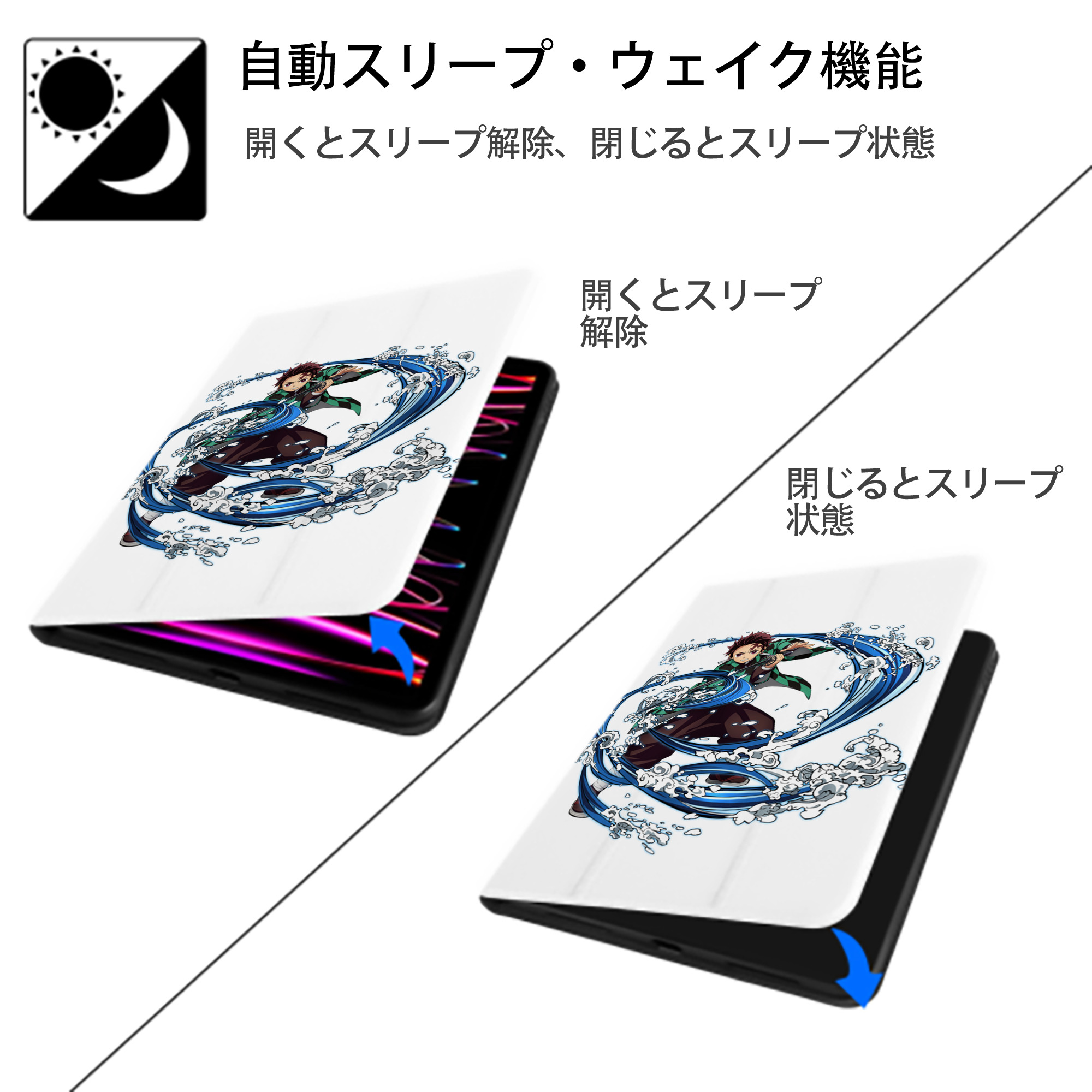 鬼滅の刃 竈門 炭治郎／かまど たんじろう Kamado Tanjirou IPad ケース ペン収納付き 三つ折りスタンド PUレザー×シリコン 対応機種9.5/10.5/10.9インチ