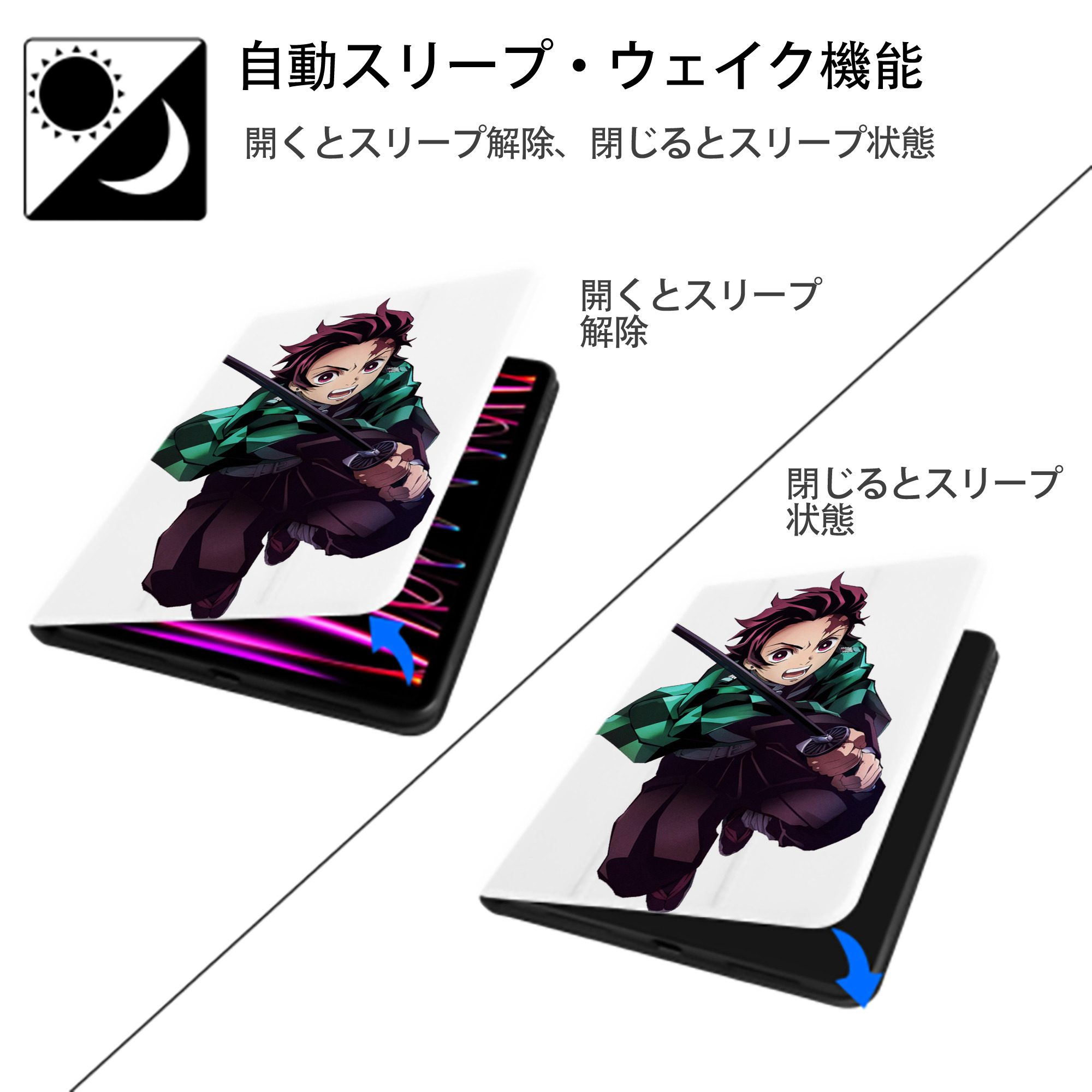 鬼滅の刃 竈門 炭治郎／かまど たんじろう Kamado Tanjirou IPad ケース ペン収納付き 三つ折りスタンド PUレザー×シリコン 対応機種9.5/10.5/10.9インチ