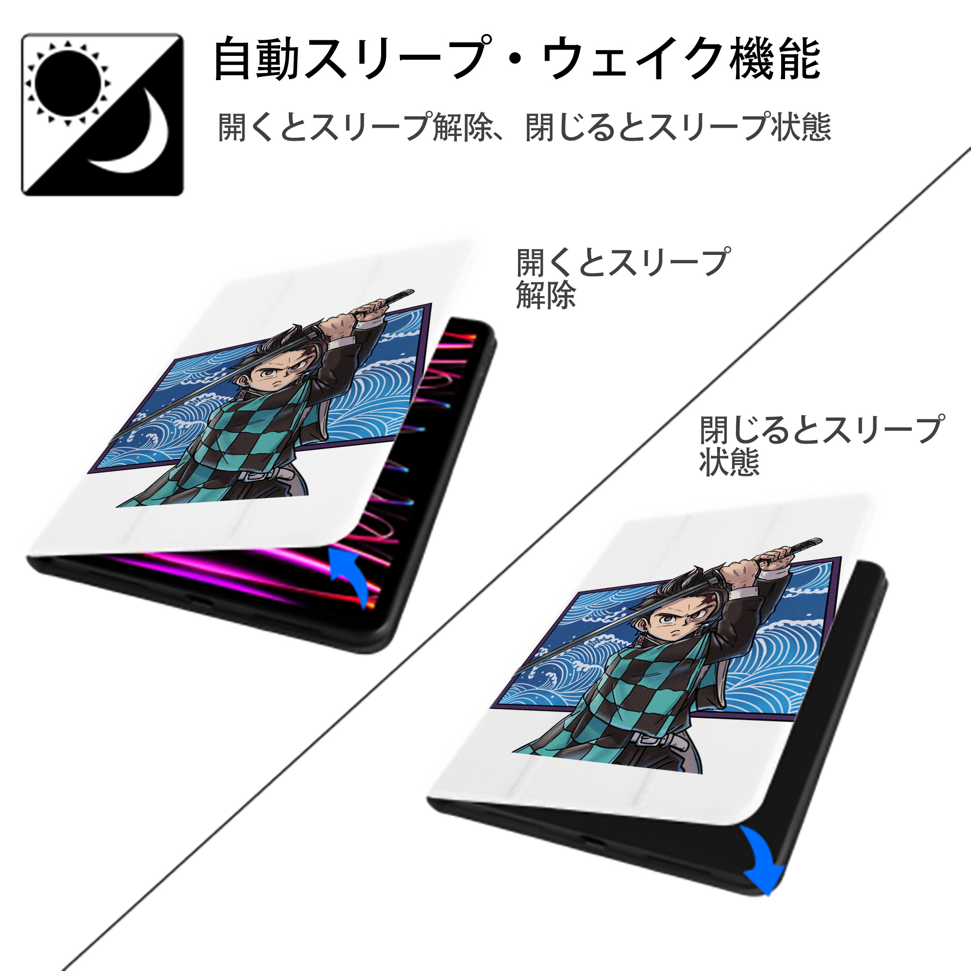 鬼滅の刃 竈門 炭治郎／かまど たんじろう Kamado Tanjirou IPad ケース ペン収納付き 三つ折りスタンド PUレザー×シリコン 対応機種9.5/10.5/10.9インチ