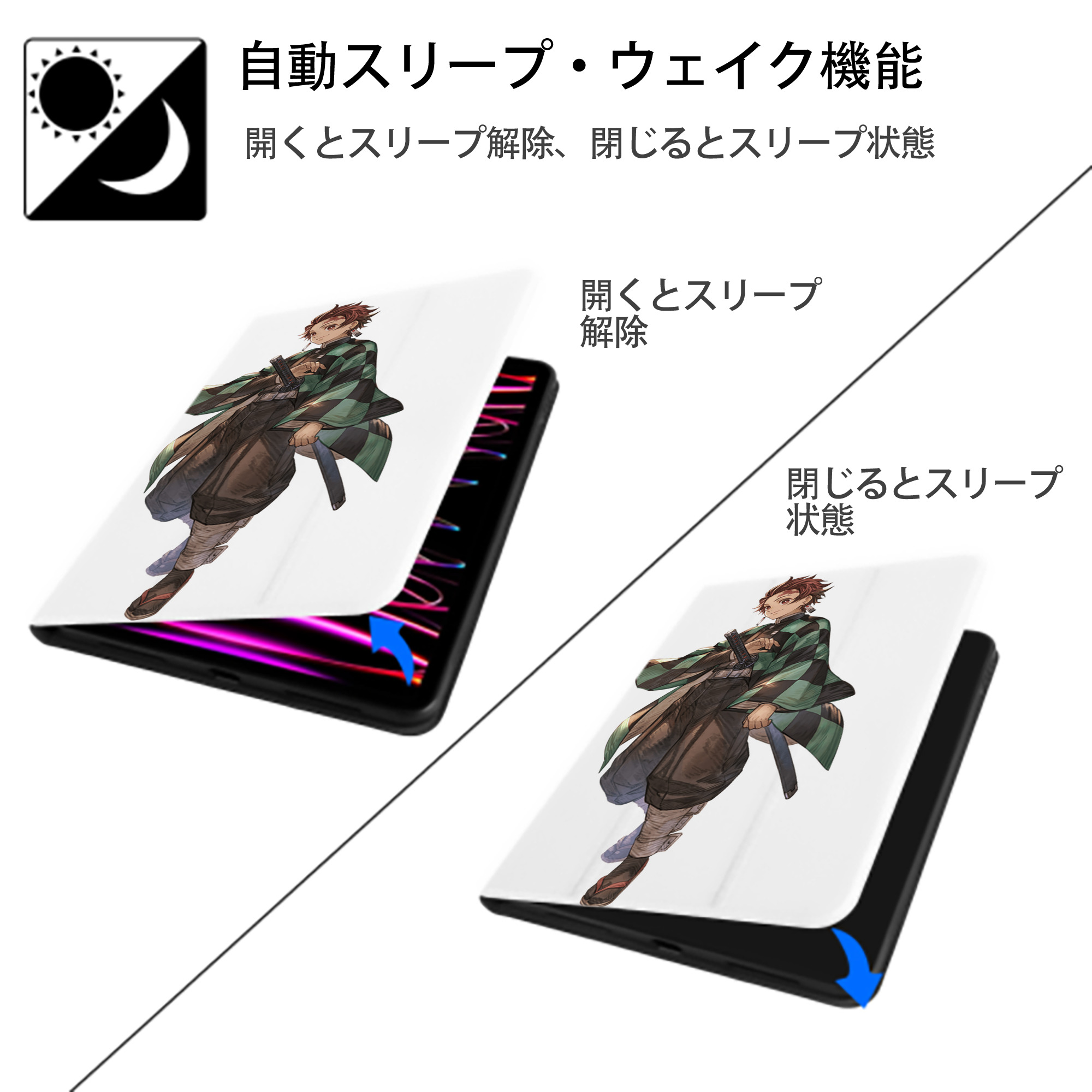 鬼滅の刃 竈門 炭治郎／かまど たんじろう Kamado Tanjirou IPad ケース ペン収納付き 三つ折りスタンド PUレザー×シリコン 対応機種9.5/10.5/10.9インチ
