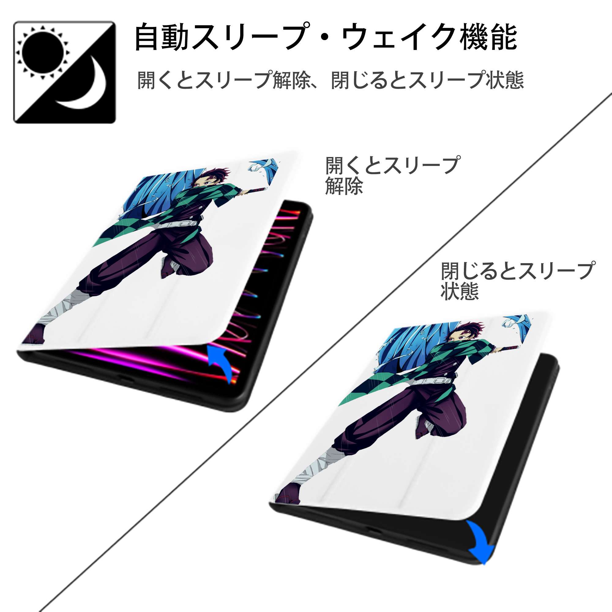 鬼滅の刃 竈門 炭治郎／かまど たんじろう Kamado Tanjirou IPad ケース ペン収納付き 三つ折りスタンド PUレザー×シリコン 対応機種9.5/10.5/10.9インチ