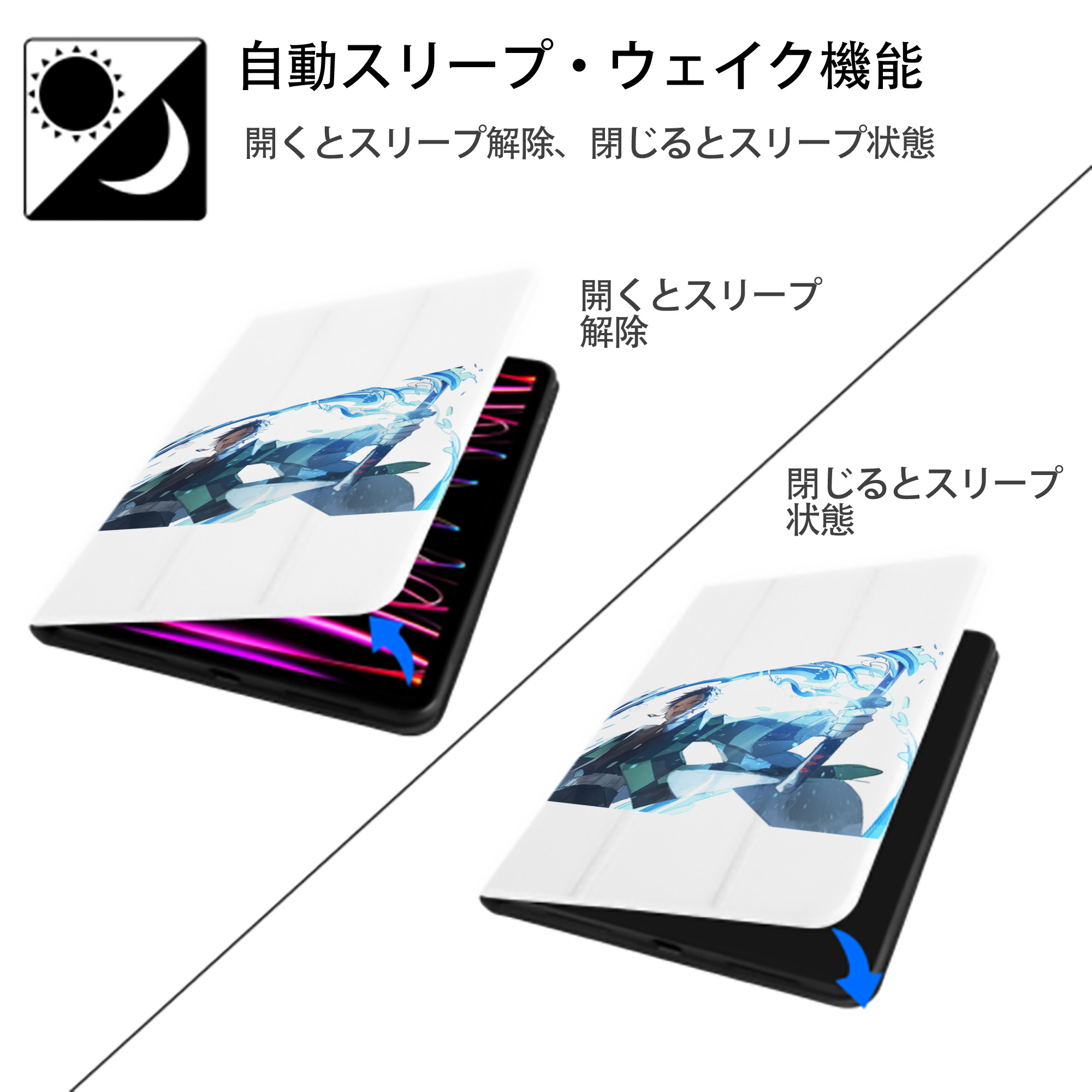 鬼滅の刃 竈門 炭治郎／かまど たんじろう Kamado Tanjirou IPad ケース ペン収納付き 三つ折りスタンド PUレザー×シリコン 対応機種9.5/10.5/10.9インチ