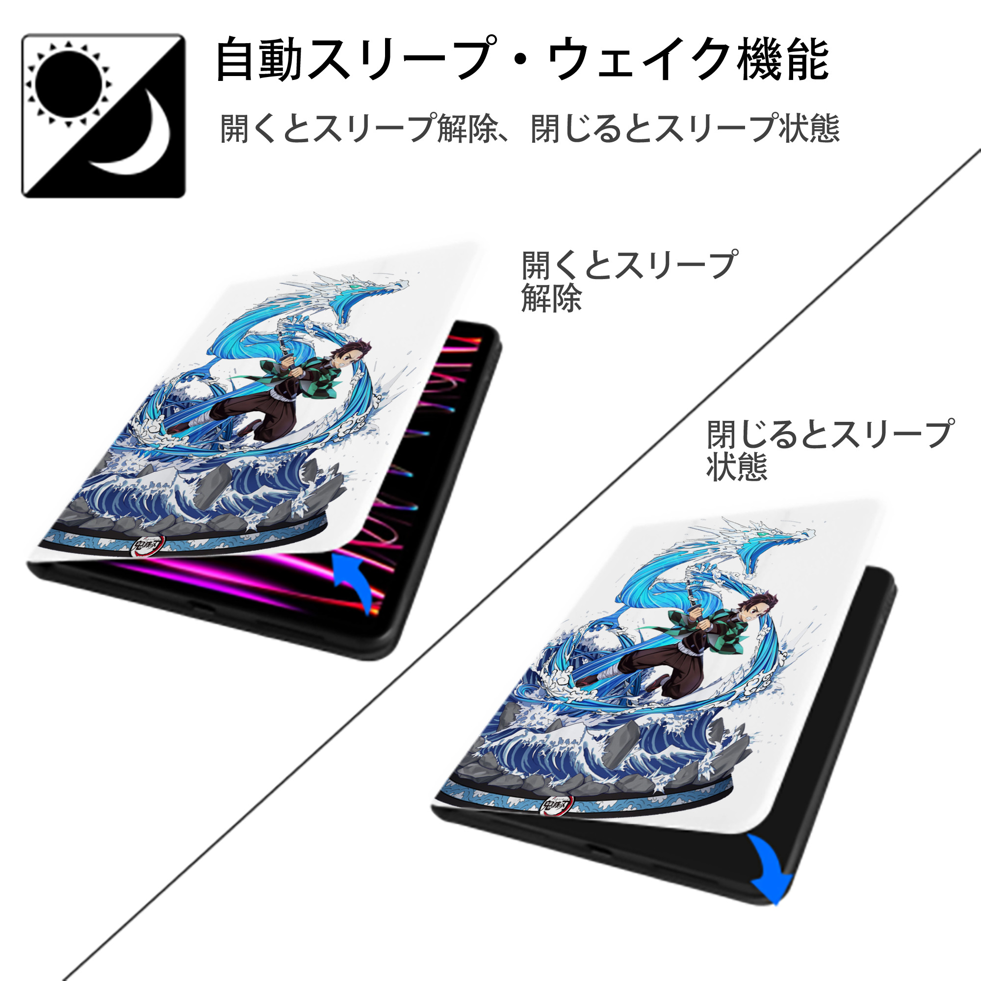 鬼滅の刃 竈門 炭治郎／かまど たんじろう Kamado Tanjirou IPad ケース ペン収納付き 三つ折りスタンド PUレザー×シリコン 対応機種9.5/10.5/10.9インチ