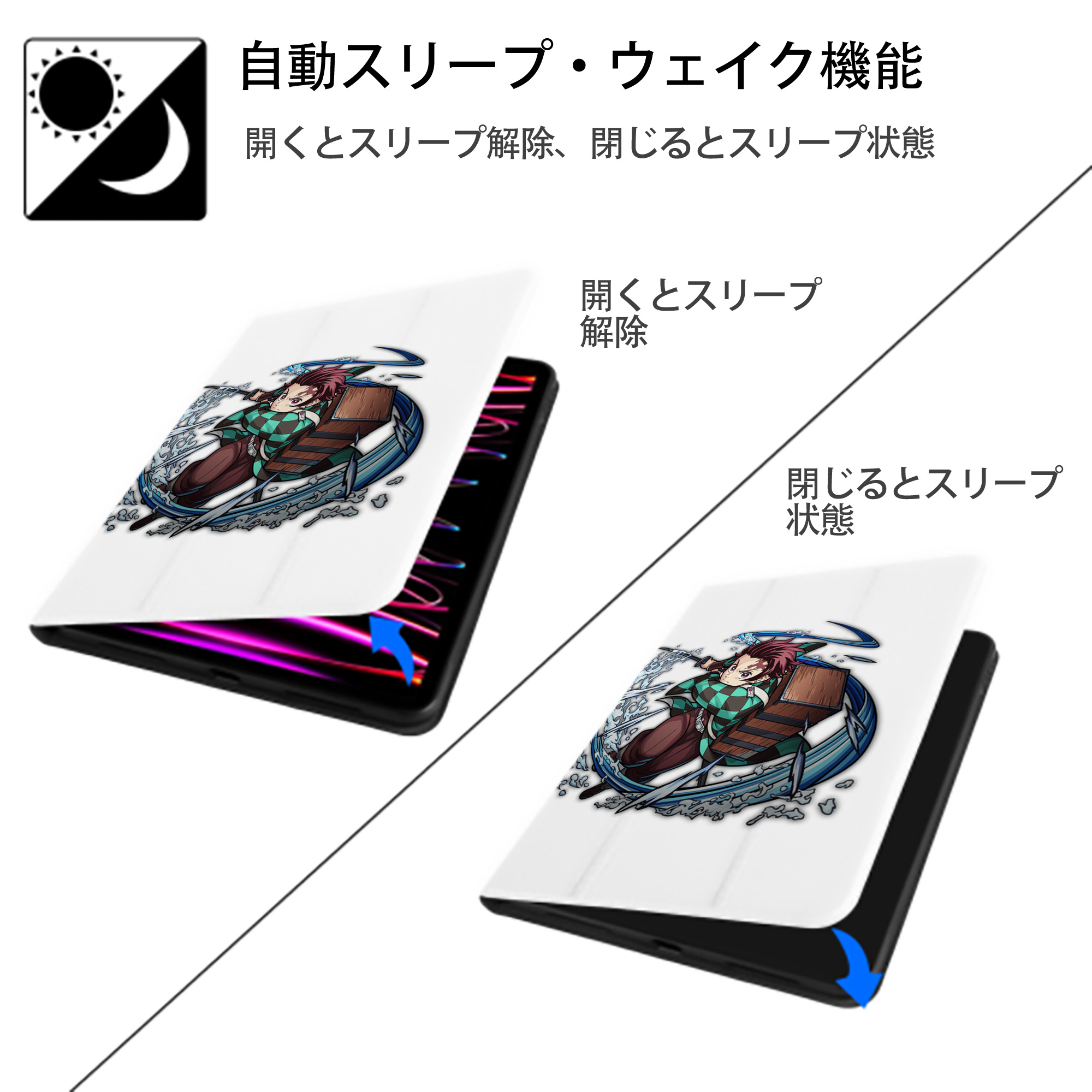 鬼滅の刃 竈門 炭治郎／かまど たんじろう Kamado Tanjirou IPad ケース ペン収納付き 三つ折りスタンド PUレザー×シリコン 対応機種9.5/10.5/10.9インチ