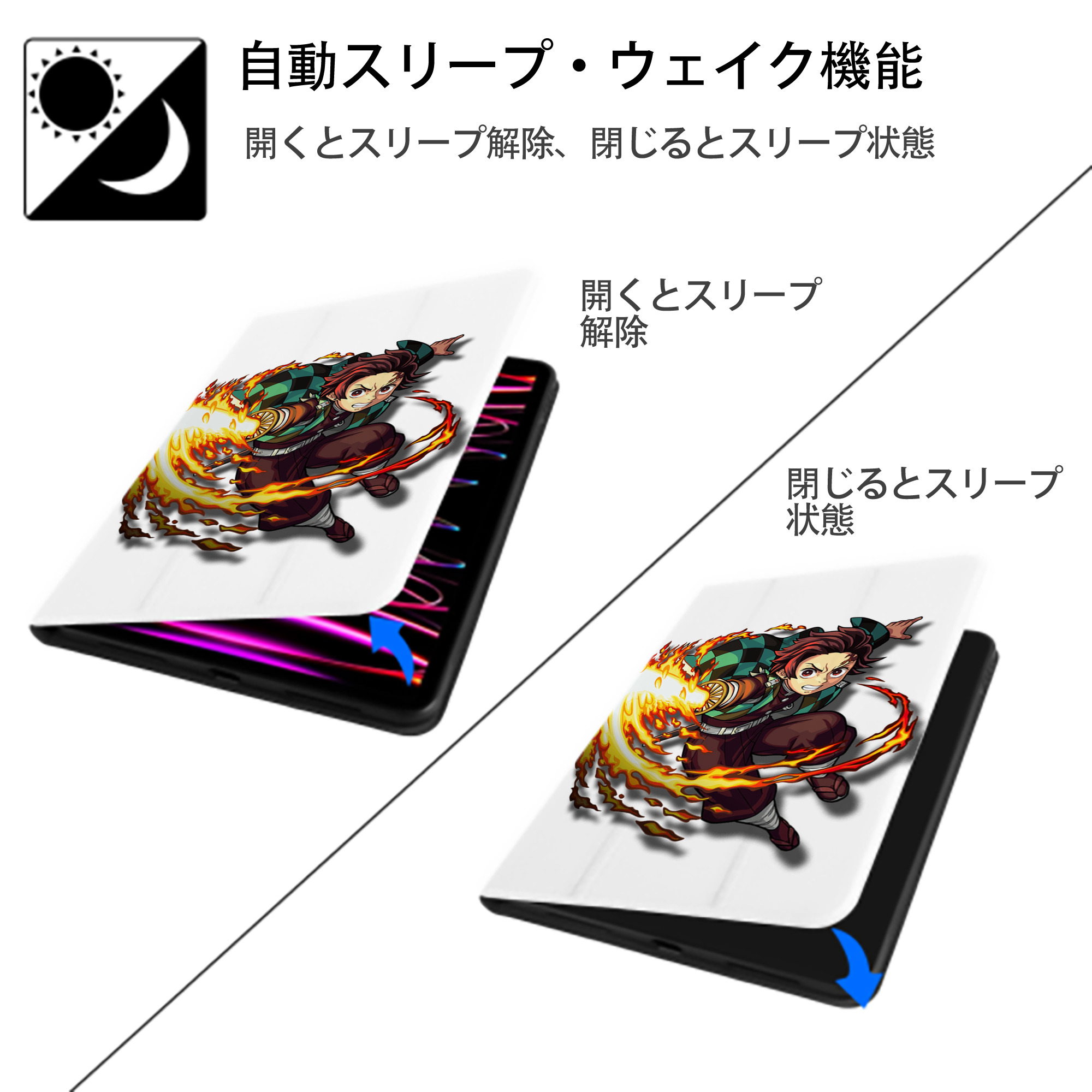 鬼滅の刃 竈門 炭治郎／かまど たんじろう Kamado Tanjirou IPad ケース ペン収納付き 三つ折りスタンド PUレザー×シリコン 対応機種9.5/10.5/10.9インチ
