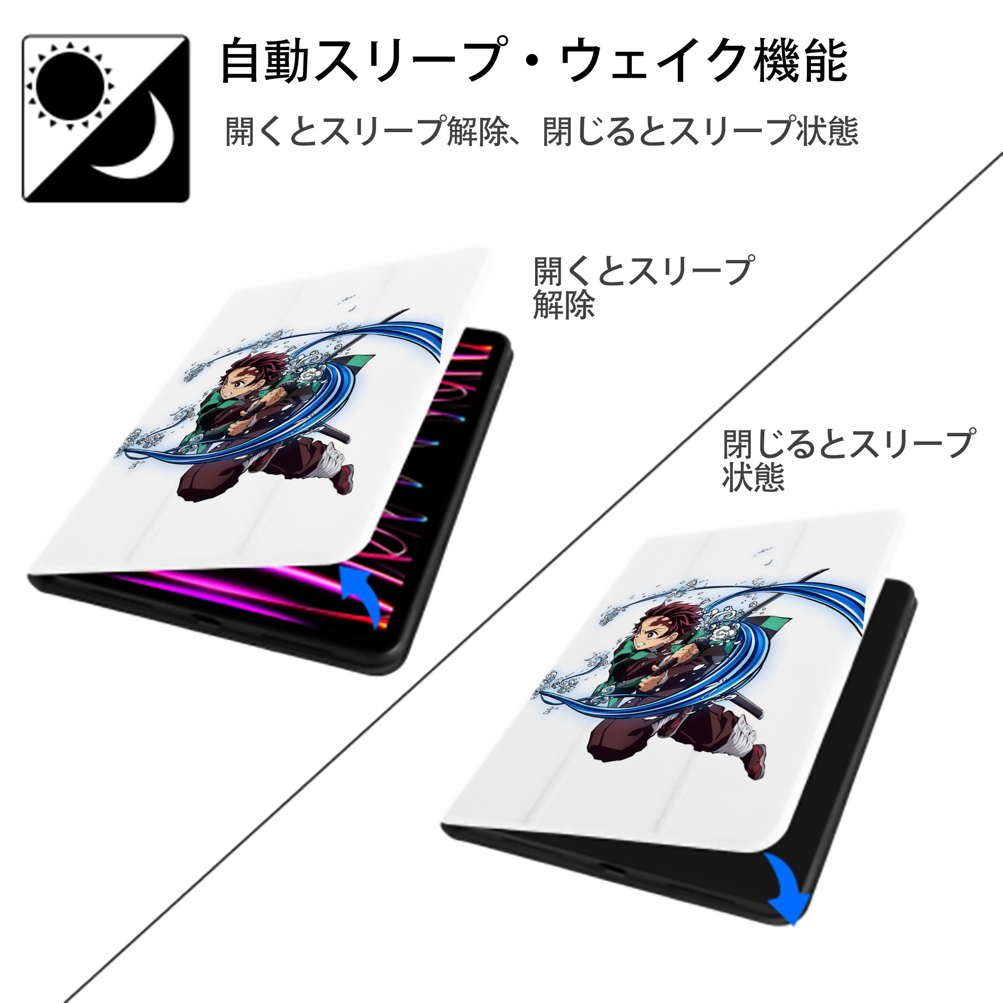 鬼滅の刃 竈門 炭治郎／かまど たんじろう Kamado Tanjirou IPad ケース ペン収納付き 三つ折りスタンド PUレザー×シリコン 対応機種9.5/10.5/10.9インチ