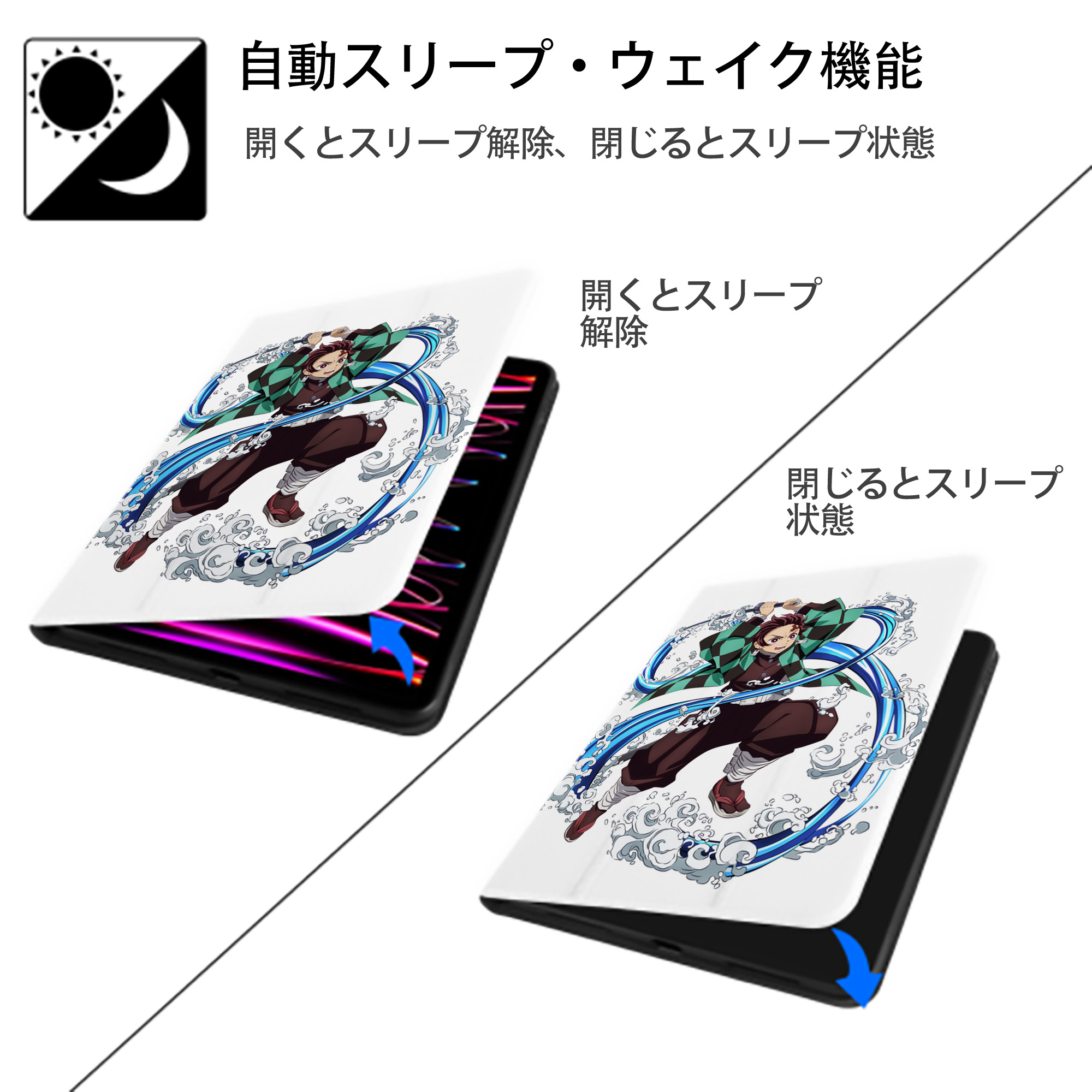 鬼滅の刃 竈門 炭治郎／かまど たんじろう Kamado Tanjirou IPad ケース ペン収納付き 三つ折りスタンド PUレザー×シリコン 対応機種9.5/10.5/10.9インチ