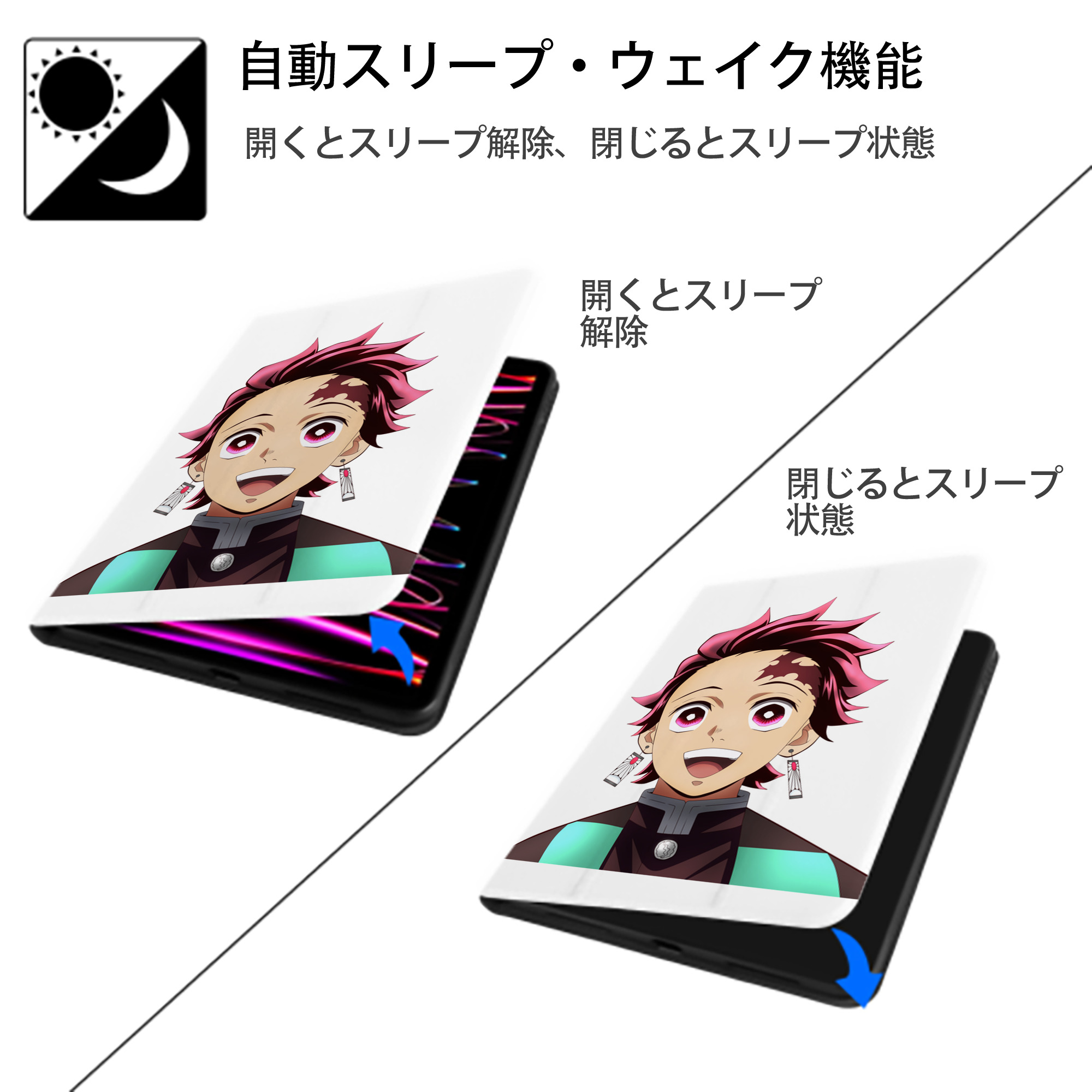 鬼滅の刃 竈門 炭治郎／かまど たんじろう Kamado Tanjirou IPad ケース ペン収納付き 三つ折りスタンド PUレザー×シリコン 対応機種9.5/10.5/10.9インチ