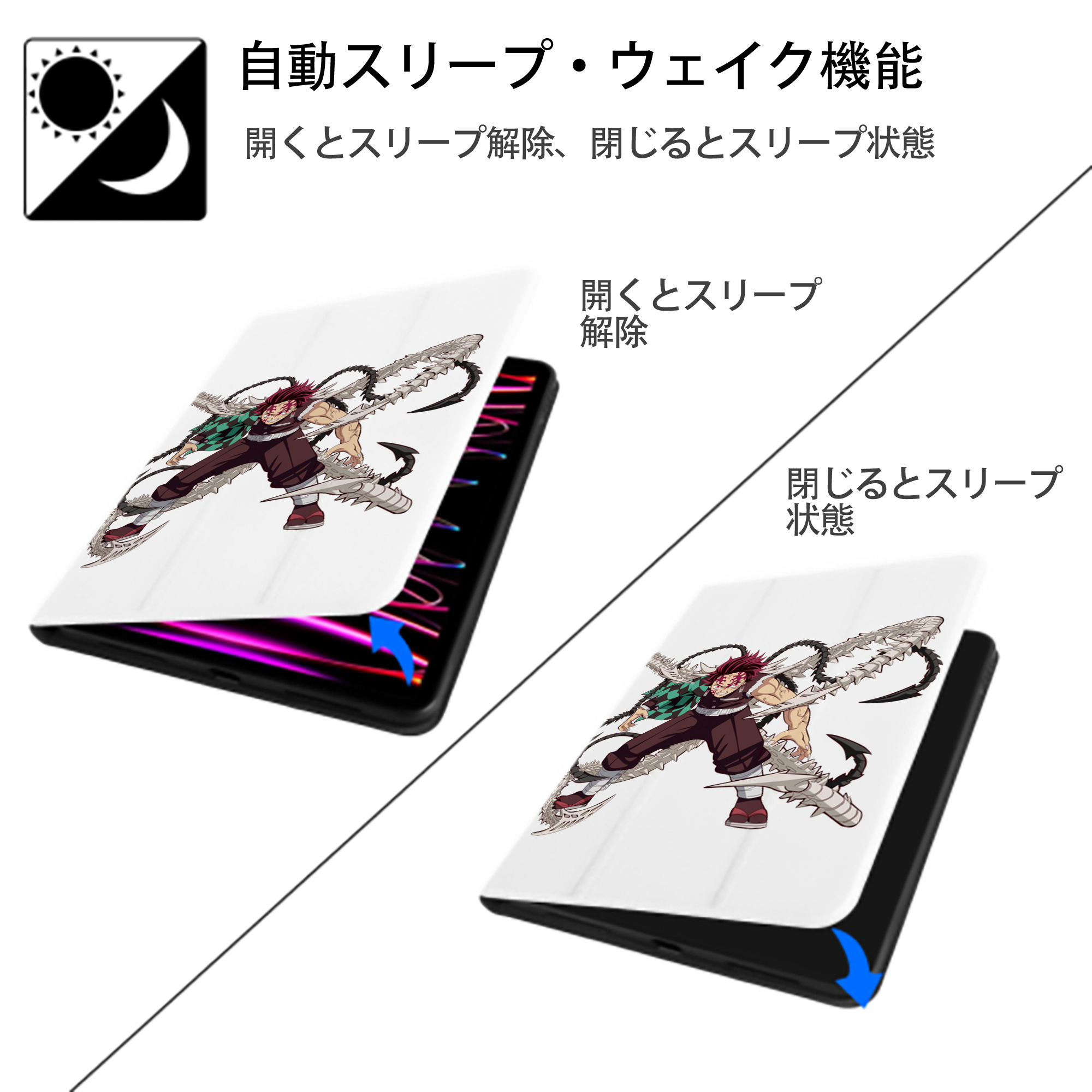 鬼滅の刃 竈門 炭治郎／かまど たんじろう Kamado Tanjirou IPad ケース ペン収納付き 三つ折りスタンド PUレザー×シリコン 対応機種9.5/10.5/10.9インチ