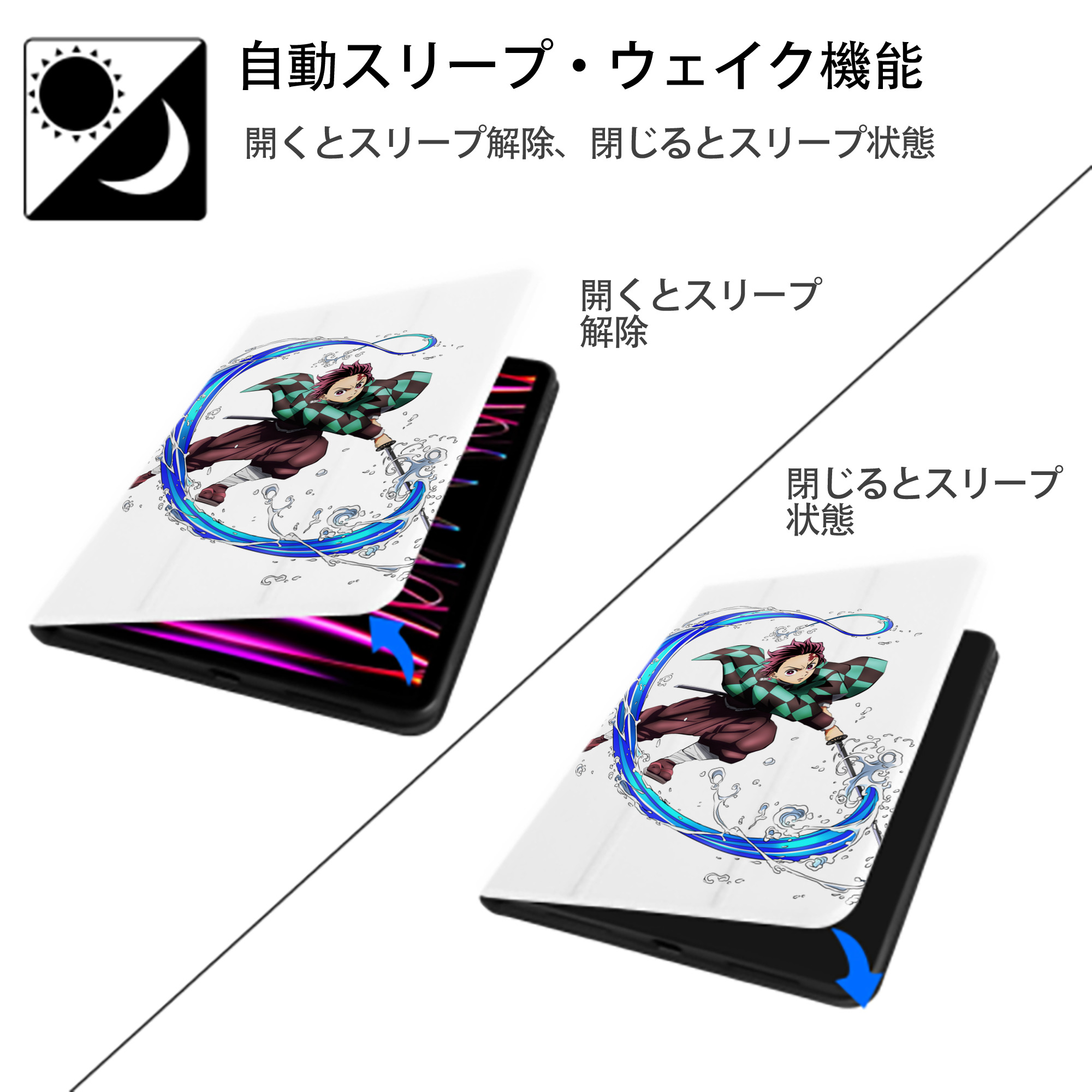 鬼滅の刃 竈門 炭治郎／かまど たんじろう Kamado Tanjirou IPad ケース ペン収納付き 三つ折りスタンド PUレザー×シリコン 対応機種9.5/10.5/10.9インチ