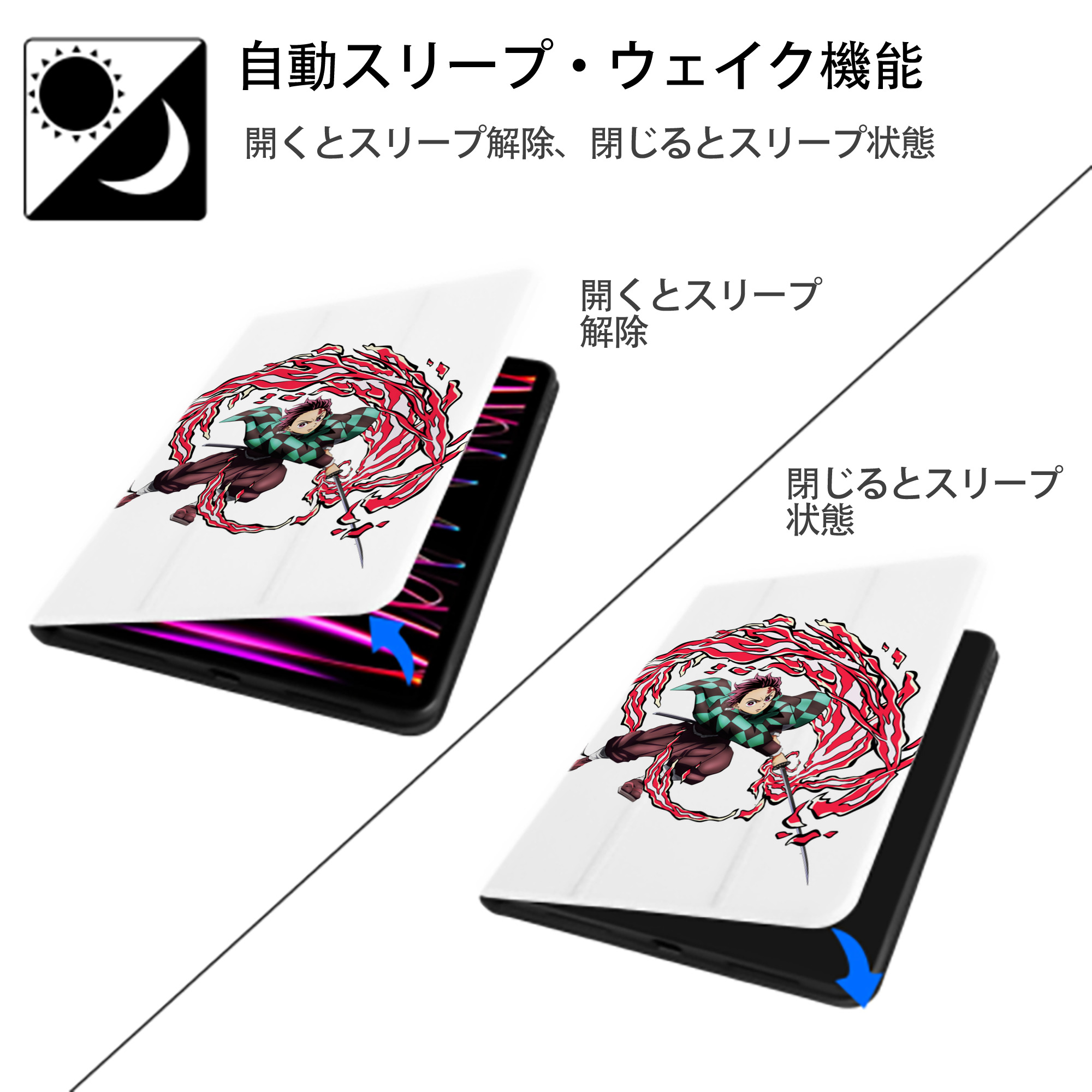 鬼滅の刃 竈門 炭治郎／かまど たんじろう Kamado Tanjirou IPad ケース ペン収納付き 三つ折りスタンド PUレザー×シリコン 対応機種9.5/10.5/10.9インチ