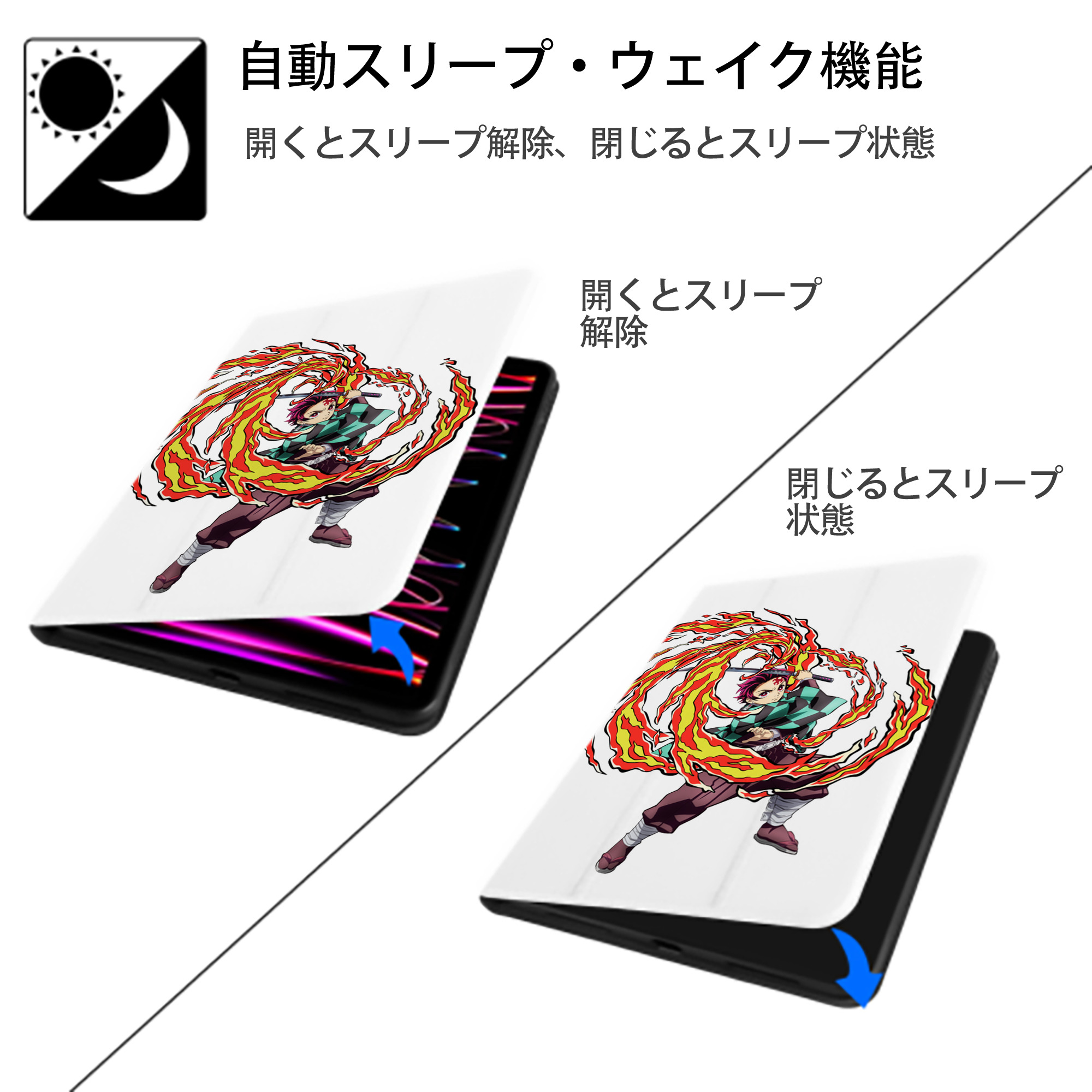 鬼滅の刃 竈門 炭治郎／かまど たんじろう Kamado Tanjirou IPad ケース ペン収納付き 三つ折りスタンド PUレザー×シリコン 対応機種9.5/10.5/10.9インチ