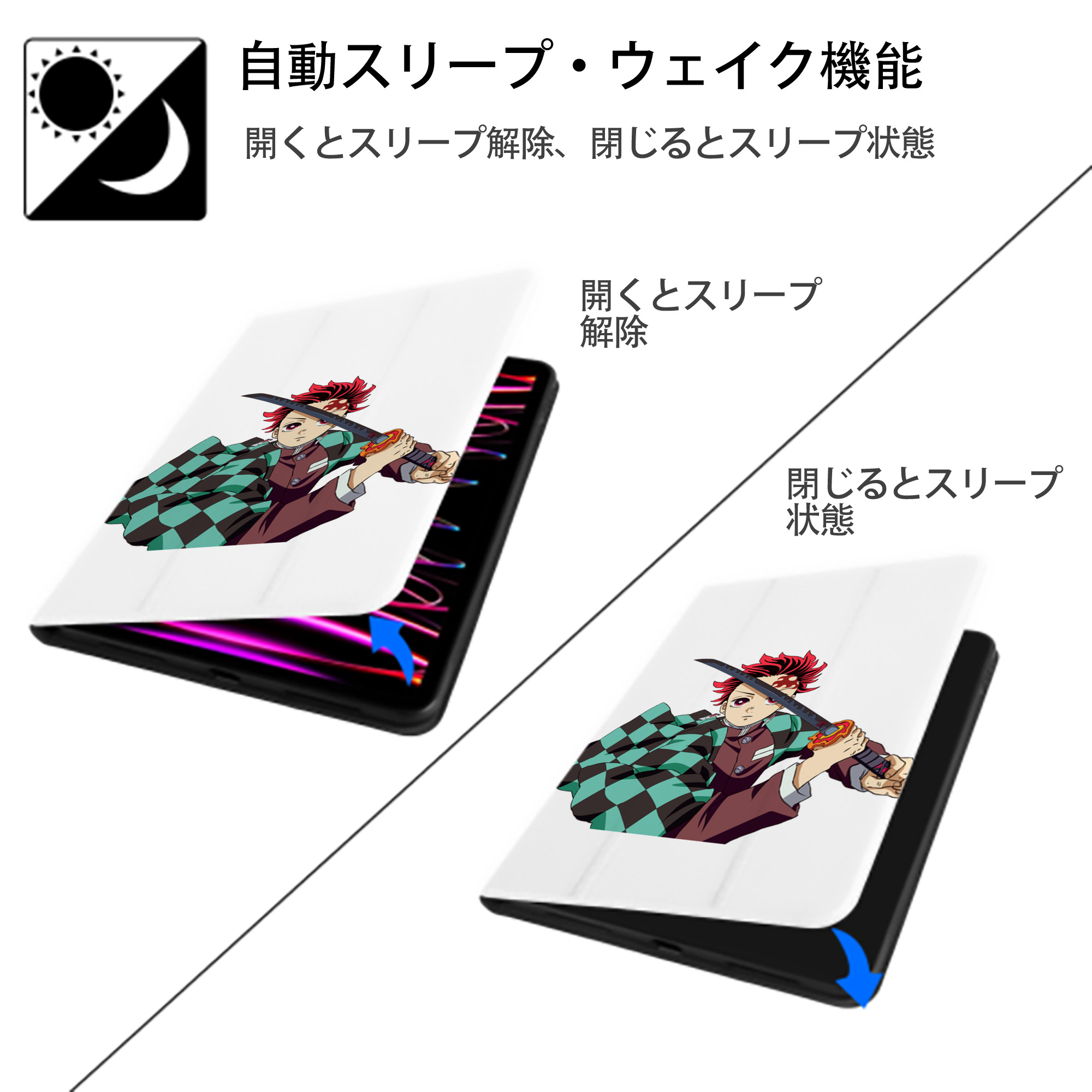 鬼滅の刃 竈門 炭治郎／かまど たんじろう Kamado Tanjirou IPad ケース ペン収納付き 三つ折りスタンド PUレザー×シリコン 対応機種9.5/10.5/10.9インチ