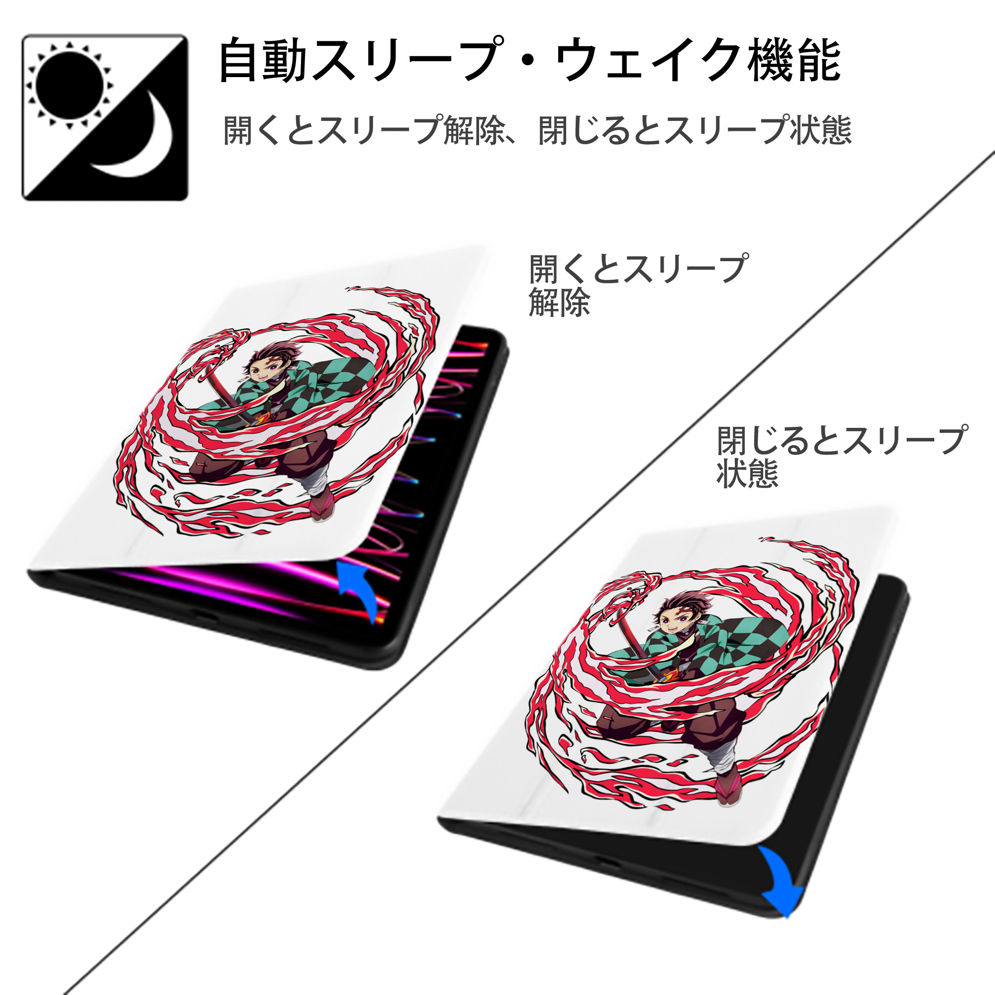 鬼滅の刃 竈門 炭治郎／かまど たんじろう Kamado Tanjirou IPad ケース ペン収納付き 三つ折りスタンド PUレザー×シリコン 対応機種9.5/10.5/10.9インチ