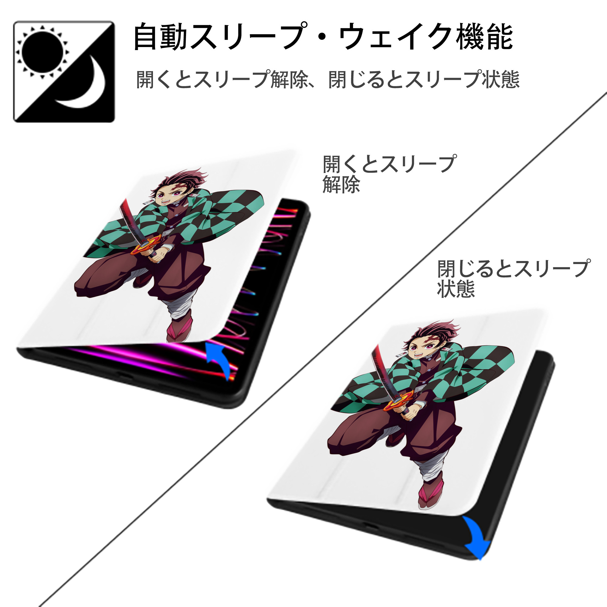 鬼滅の刃 竈門 炭治郎／かまど たんじろう Kamado Tanjirou IPad ケース ペン収納付き 三つ折りスタンド PUレザー×シリコン 対応機種9.5/10.5/10.9インチ