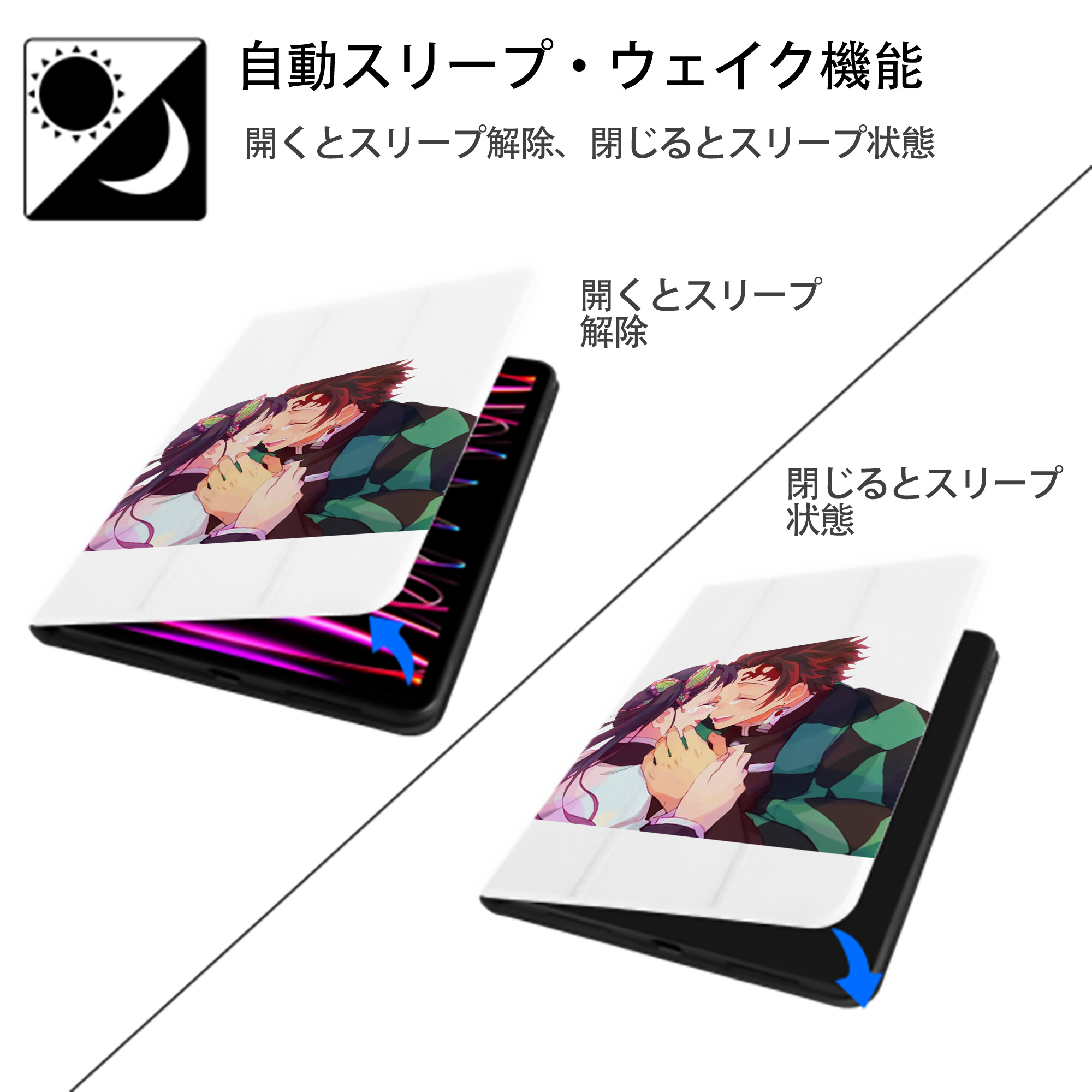鬼滅の刃 竈門 炭治郎／かまど たんじろう Kamado Tanjirou IPad ケース ペン収納付き 三つ折りスタンド PUレザー×シリコン 対応機種9.5/10.5/10.9インチ