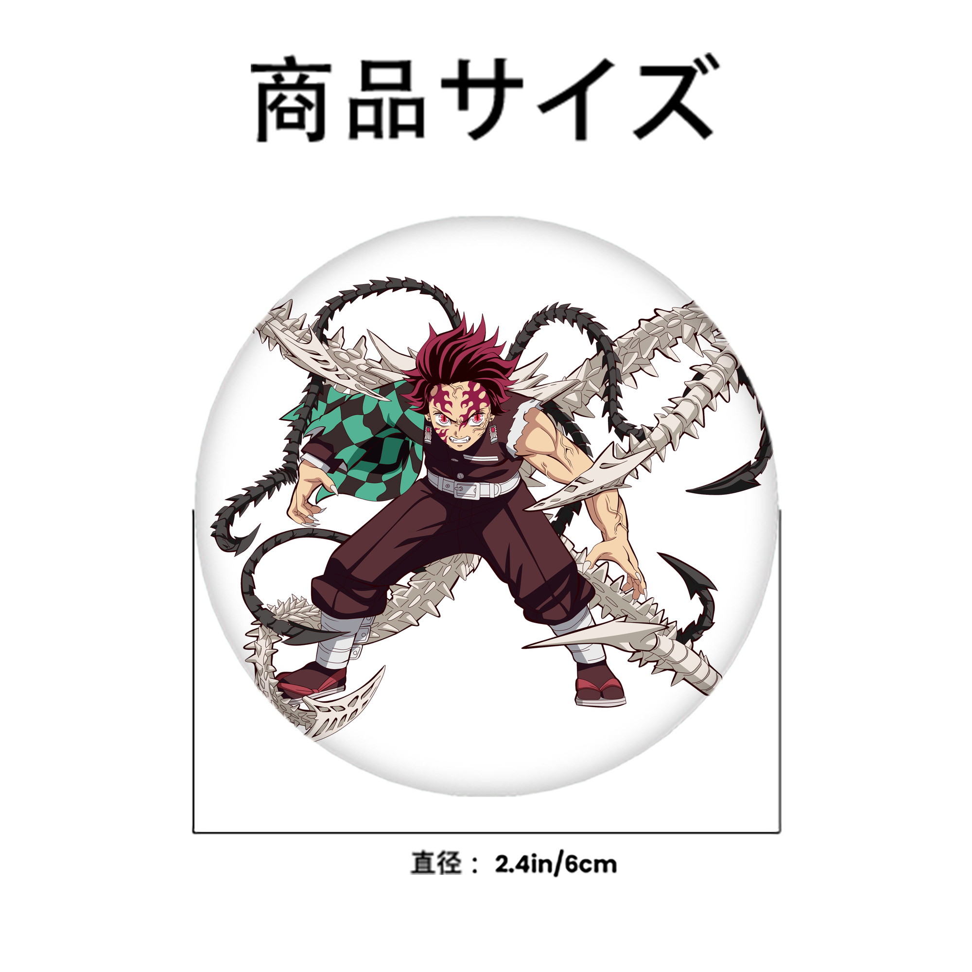 鬼滅の刃 竈門 炭治郎／かまど たんじろう Kamado Tanjirou 6cm 缶バッジ 複数セット