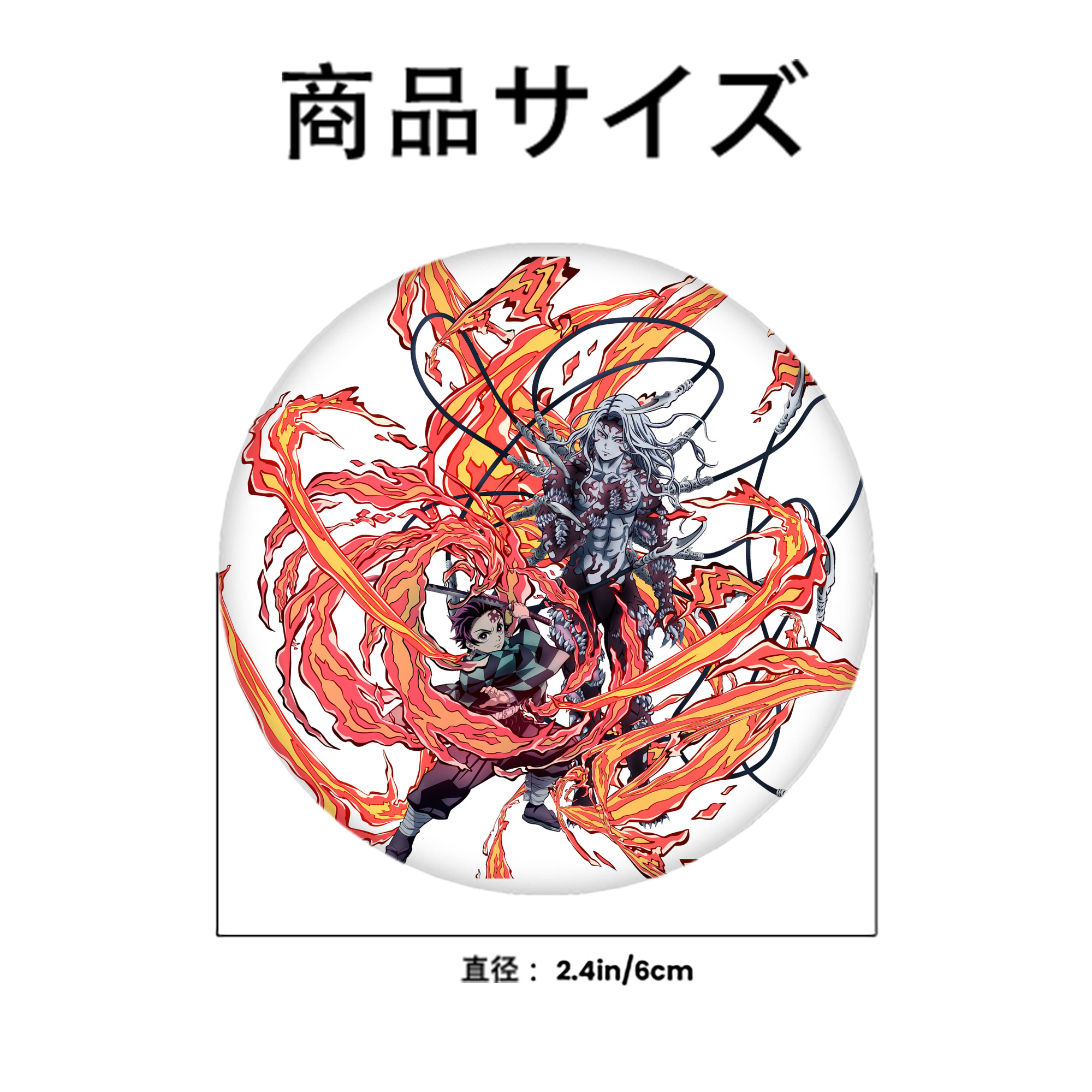 鬼滅の刃 竈門 炭治郎／かまど たんじろう Kamado Tanjirou 6cm 缶バッジ 複数セット