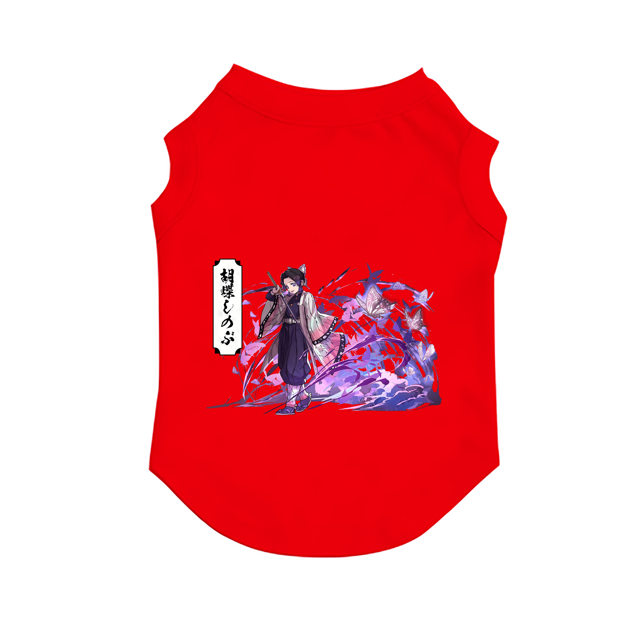（画像用） 鬼滅の刃（きめつのやいば）蟲柱-胡蝶 しのぶ／こちょう しのぶ Kochou Shinobu ペット用ベスト