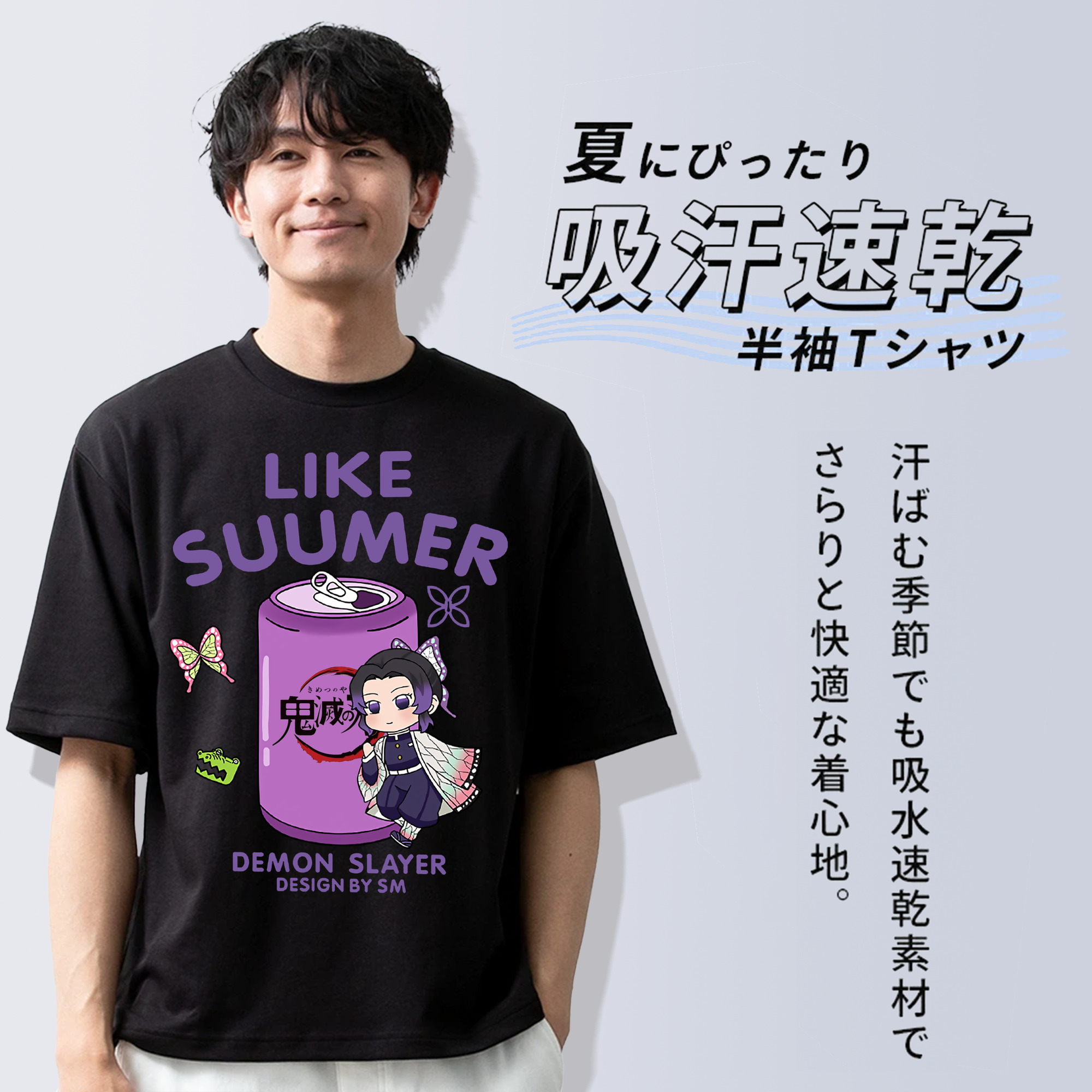 鬼滅の刃（きめつのやいば）蟲柱-胡蝶 しのぶ／こちょう しのぶ Kochou Shinobu 綿100％半袖Tシャツ（フロントプリント）