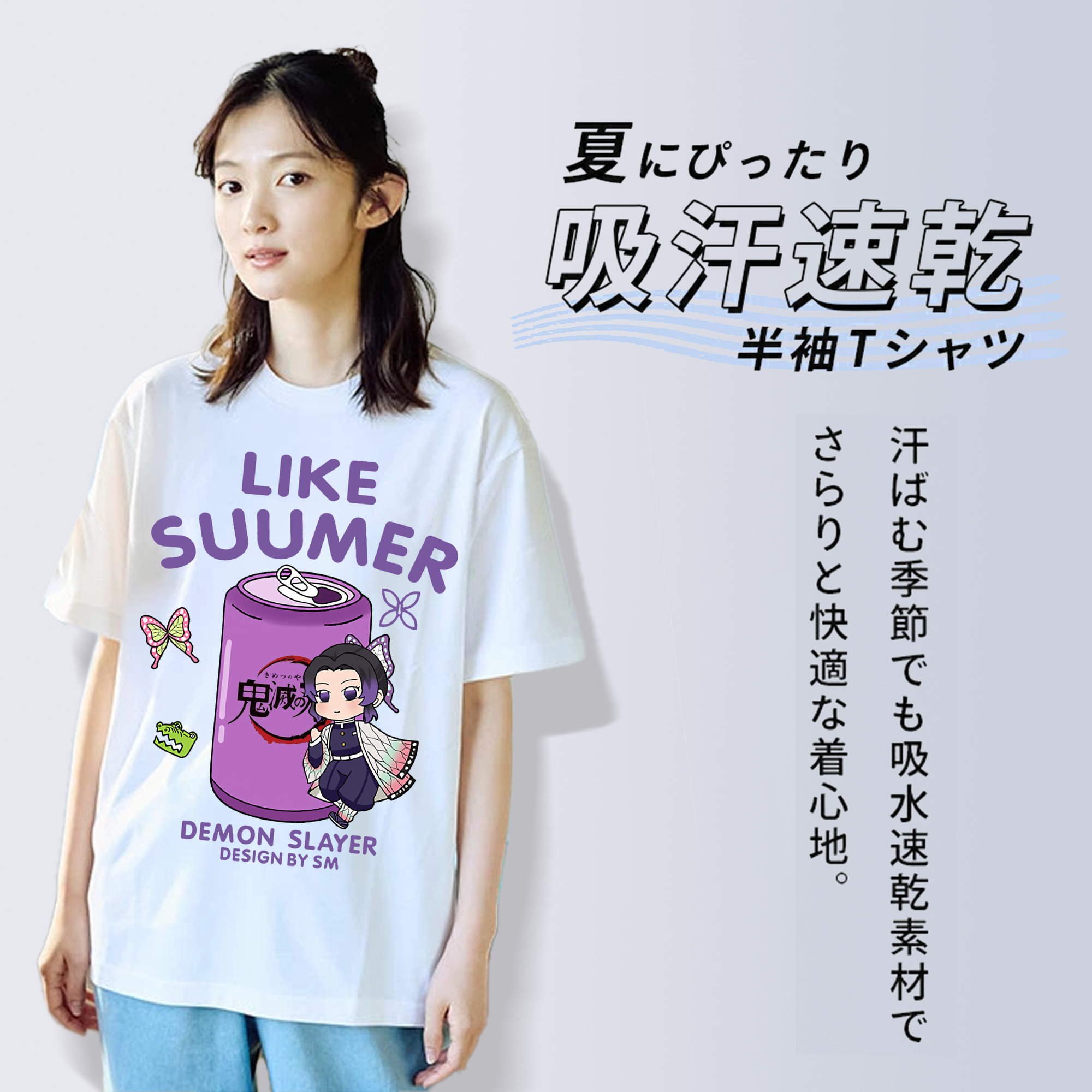 鬼滅の刃（きめつのやいば）蟲柱-胡蝶 しのぶ／こちょう しのぶ Kochou Shinobu 綿100％半袖Tシャツ（フロントプリント）