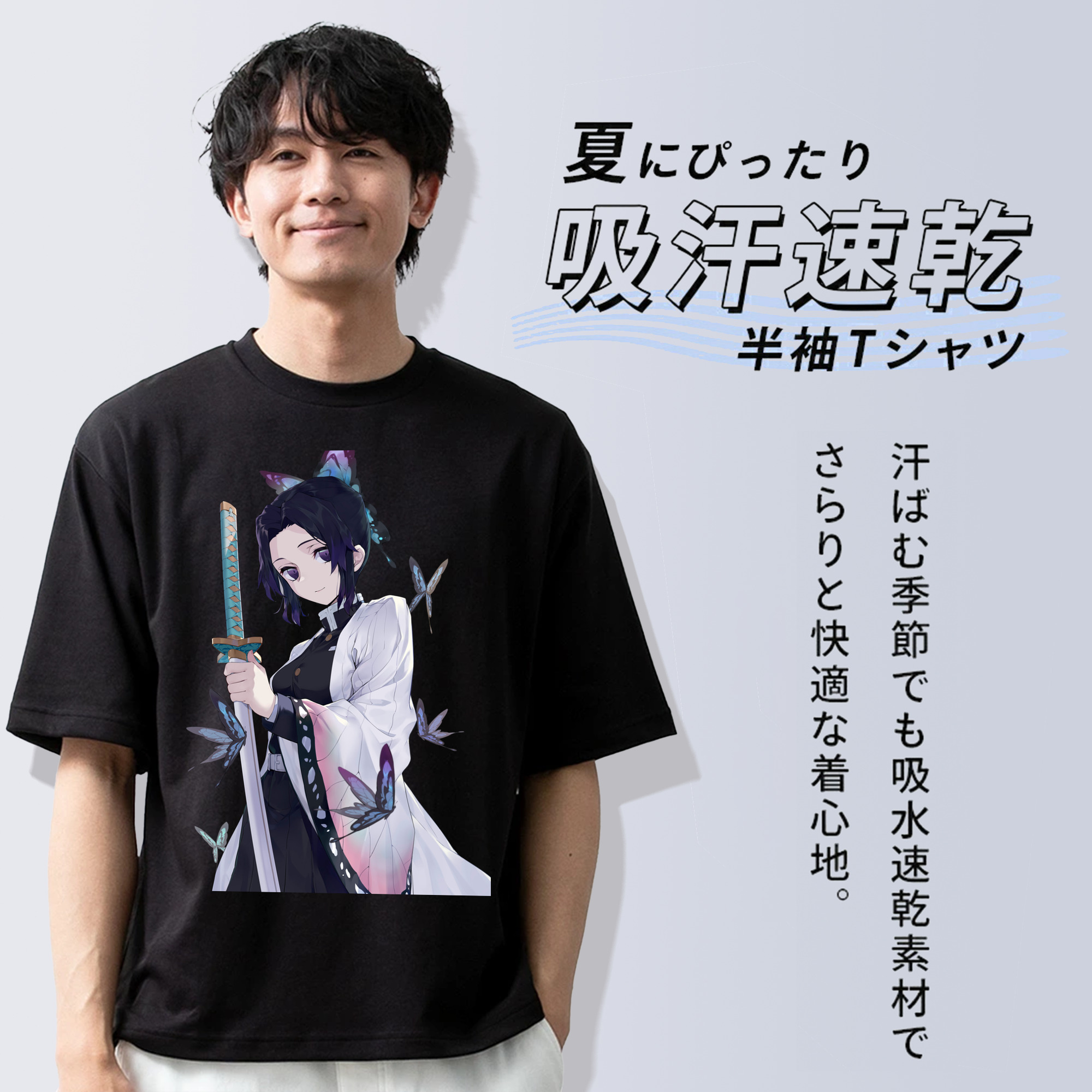 鬼滅の刃（きめつのやいば）蟲柱-胡蝶 しのぶ／こちょう しのぶ Kochou Shinobu 綿100％半袖Tシャツ（フロントプリント）