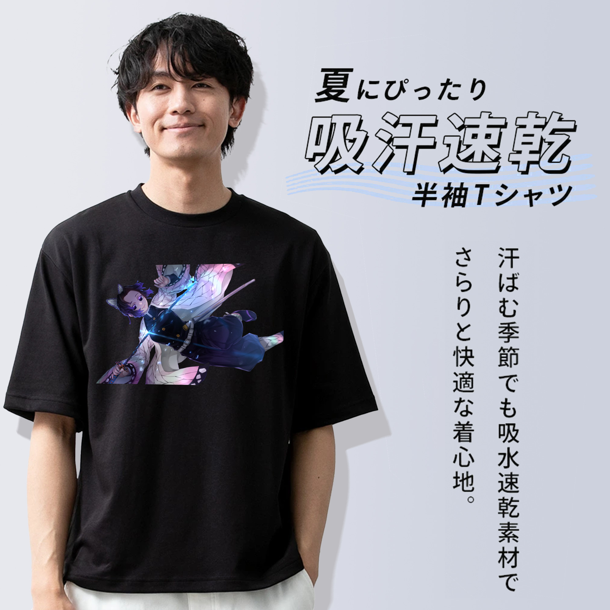 鬼滅の刃（きめつのやいば）蟲柱-胡蝶 しのぶ／こちょう しのぶ Kochou Shinobu 綿100％半袖Tシャツ（フロントプリント）