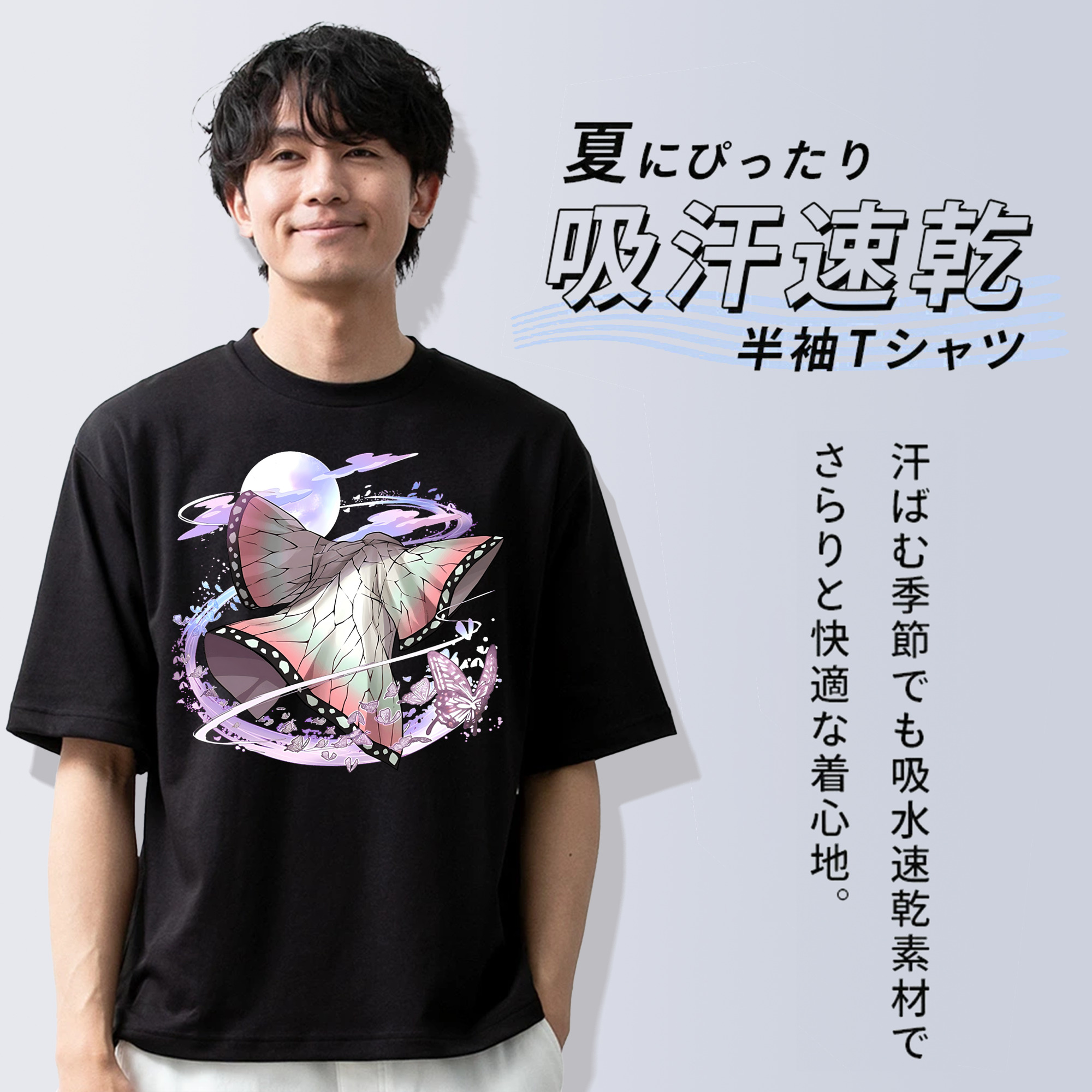 鬼滅の刃（きめつのやいば）蟲柱-胡蝶 しのぶ／こちょう しのぶ Kochou Shinobu 綿100％半袖Tシャツ（フロントプリント）