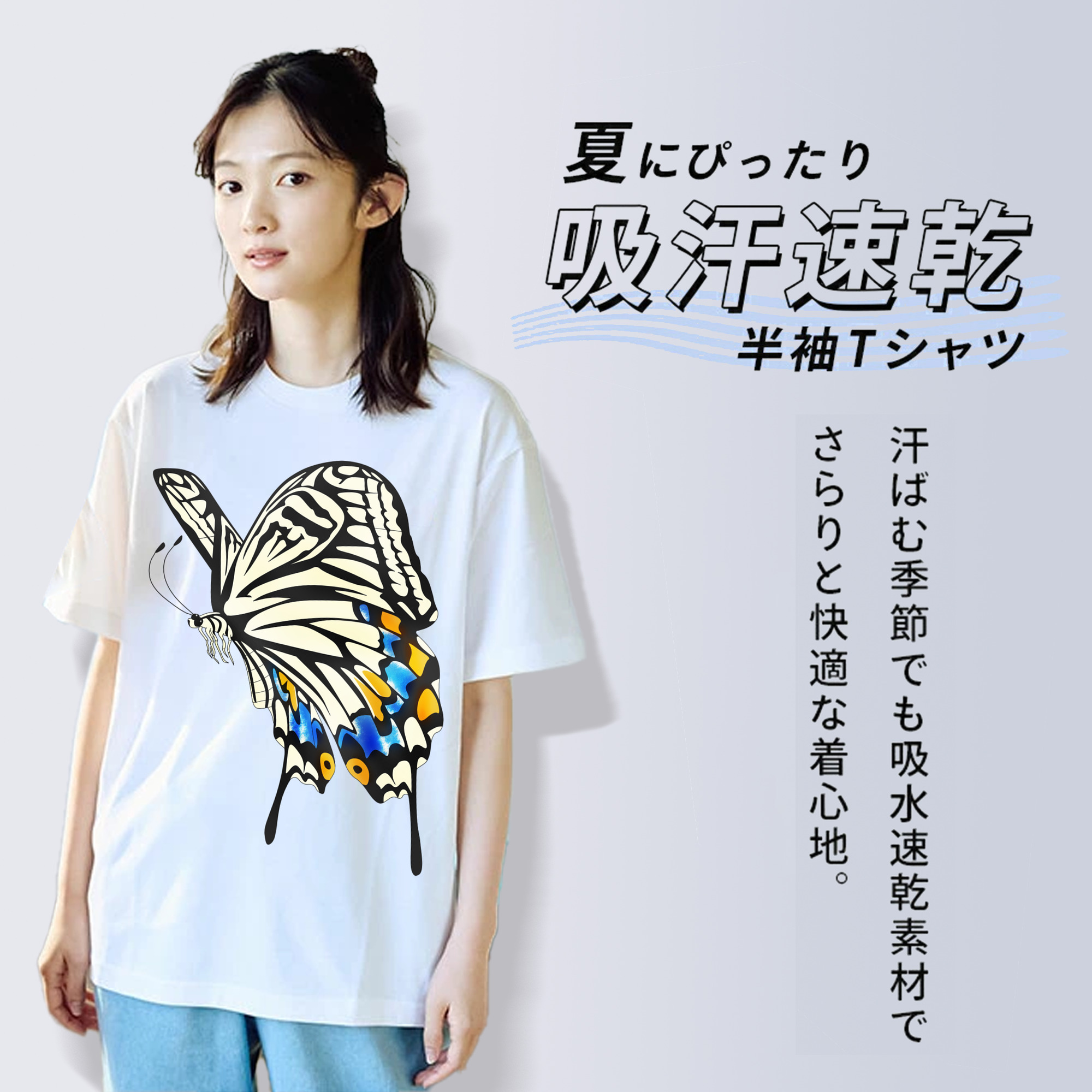 鬼滅の刃（きめつのやいば）蟲柱-胡蝶 しのぶ／こちょう しのぶ Kochou Shinobu 綿100％半袖Tシャツ（フロントプリント）