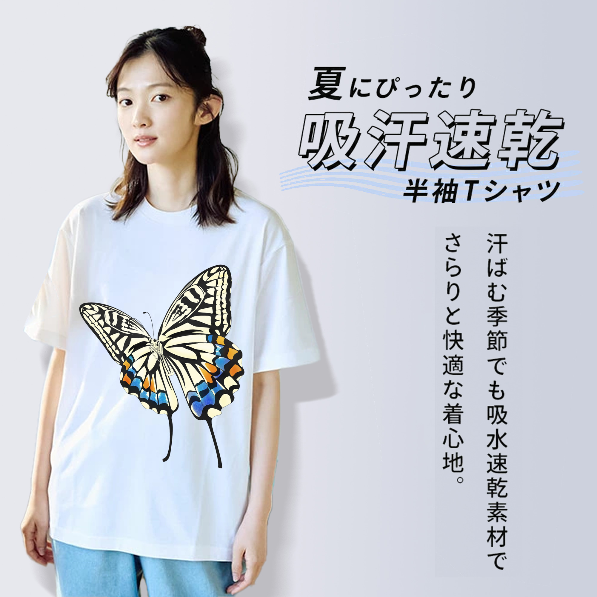 鬼滅の刃（きめつのやいば）蟲柱-胡蝶 しのぶ／こちょう しのぶ Kochou Shinobu 綿100％半袖Tシャツ（フロントプリント）