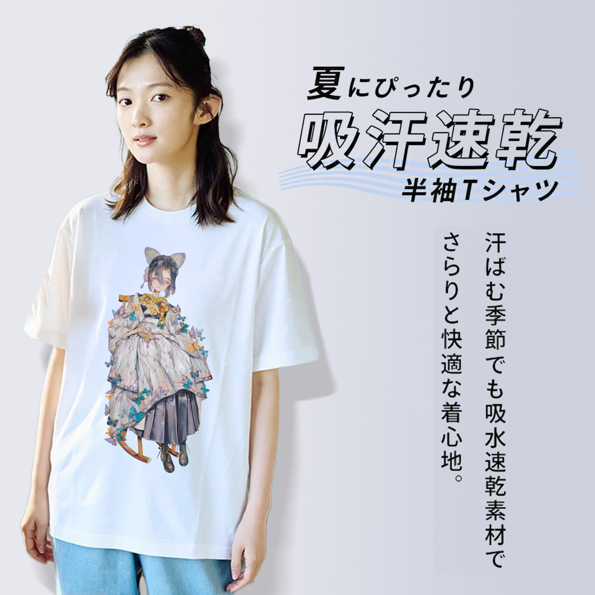 鬼滅の刃（きめつのやいば）蟲柱-胡蝶 しのぶ／こちょう しのぶ Kochou Shinobu 綿100％半袖Tシャツ（フロントプリント）