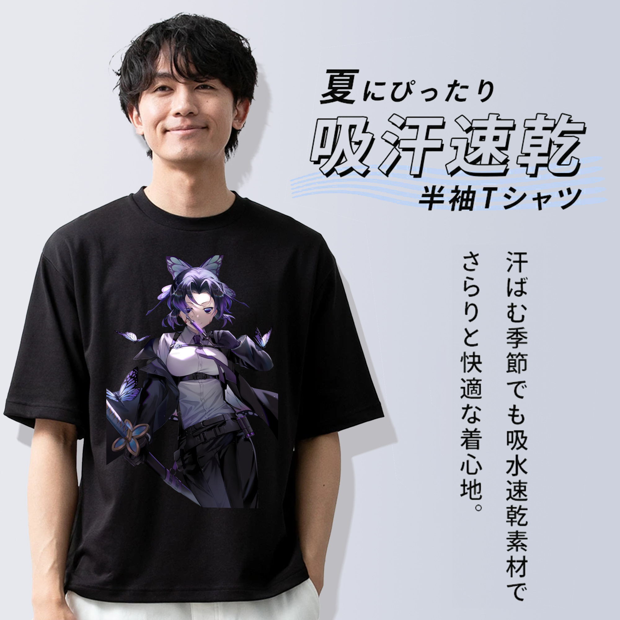 鬼滅の刃（きめつのやいば）蟲柱-胡蝶 しのぶ／こちょう しのぶ Kochou Shinobu 綿100％半袖Tシャツ（フロントプリント）