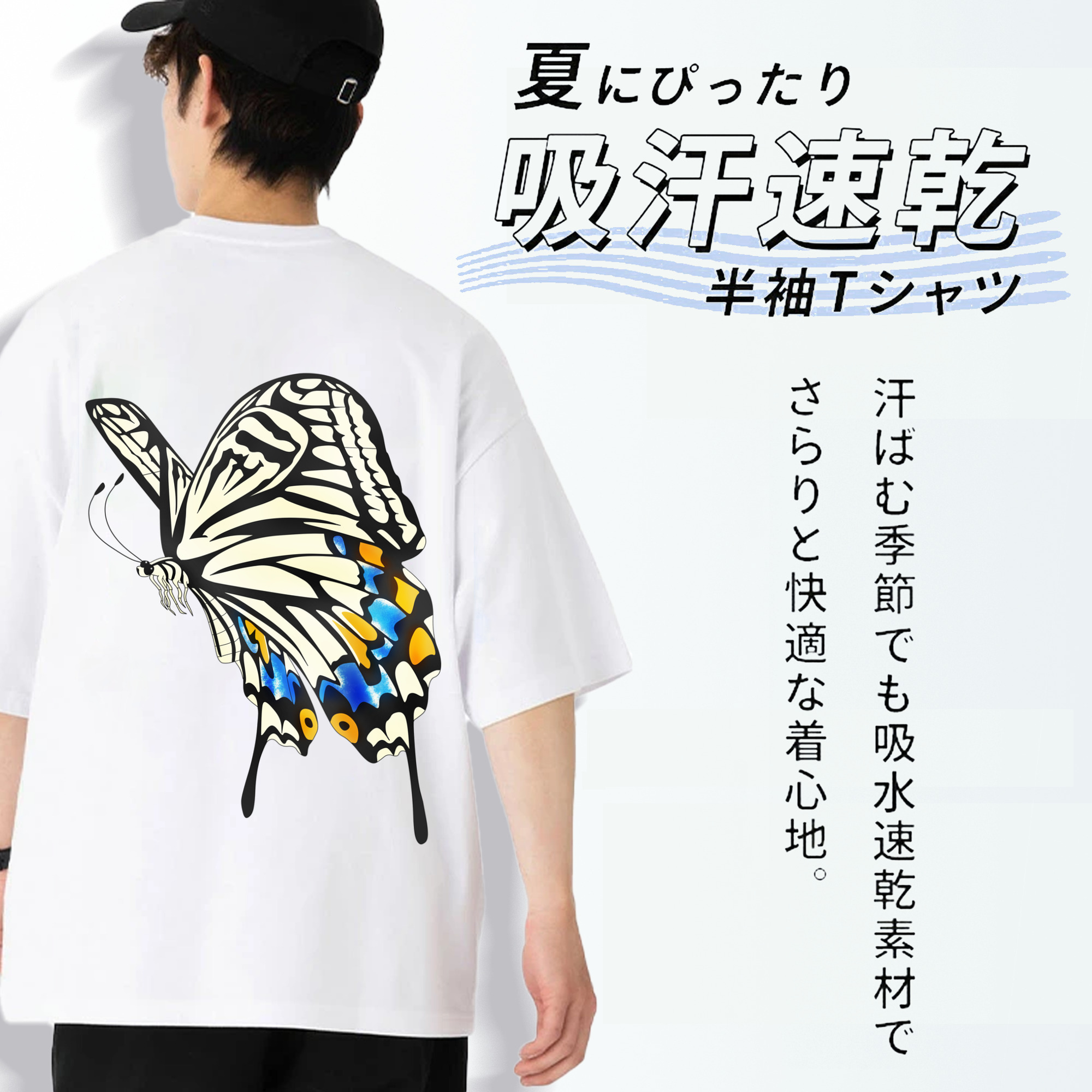 鬼滅の刃（きめつのやいば）蟲柱-胡蝶 しのぶ／こちょう しのぶ Kochou Shinobu 綿100％半袖Tシャツ（背面プリント）
