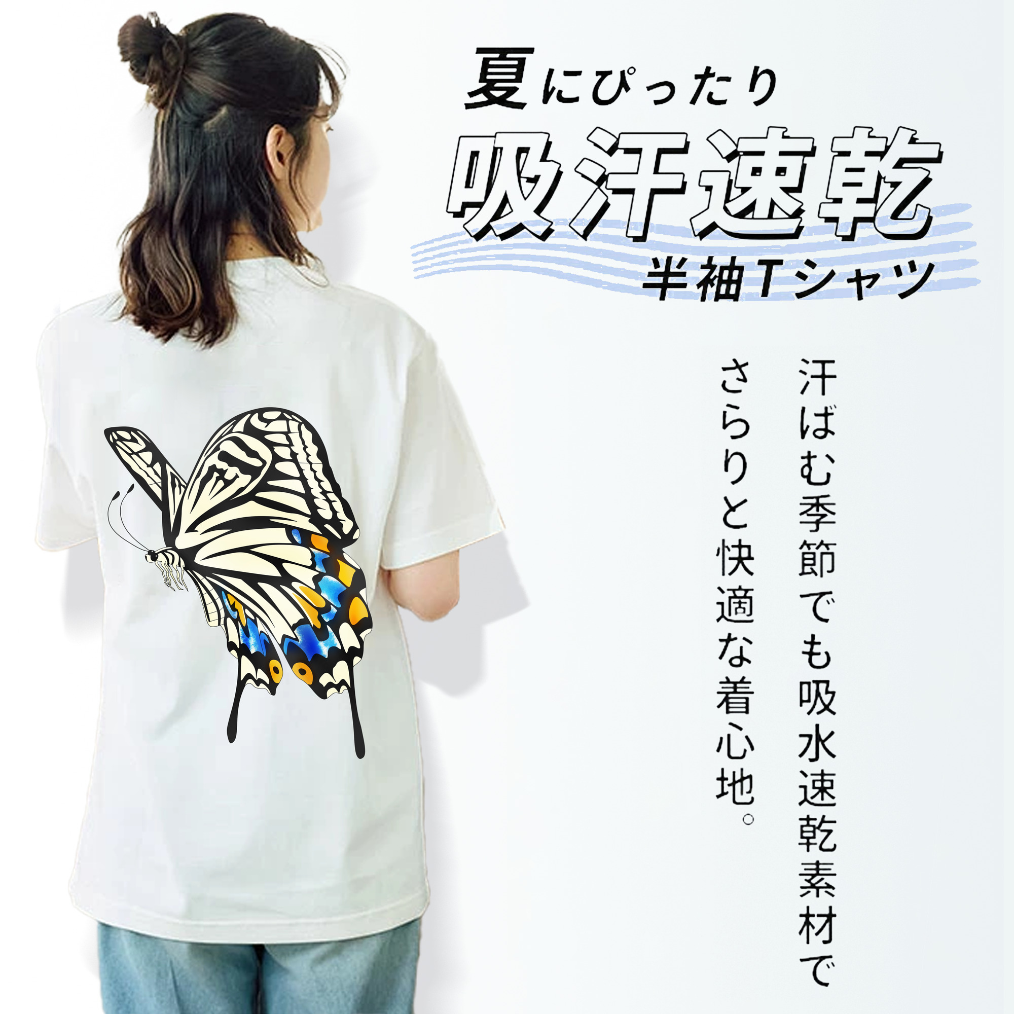 鬼滅の刃（きめつのやいば）蟲柱-胡蝶 しのぶ／こちょう しのぶ Kochou Shinobu 綿100％半袖Tシャツ（背面プリント）